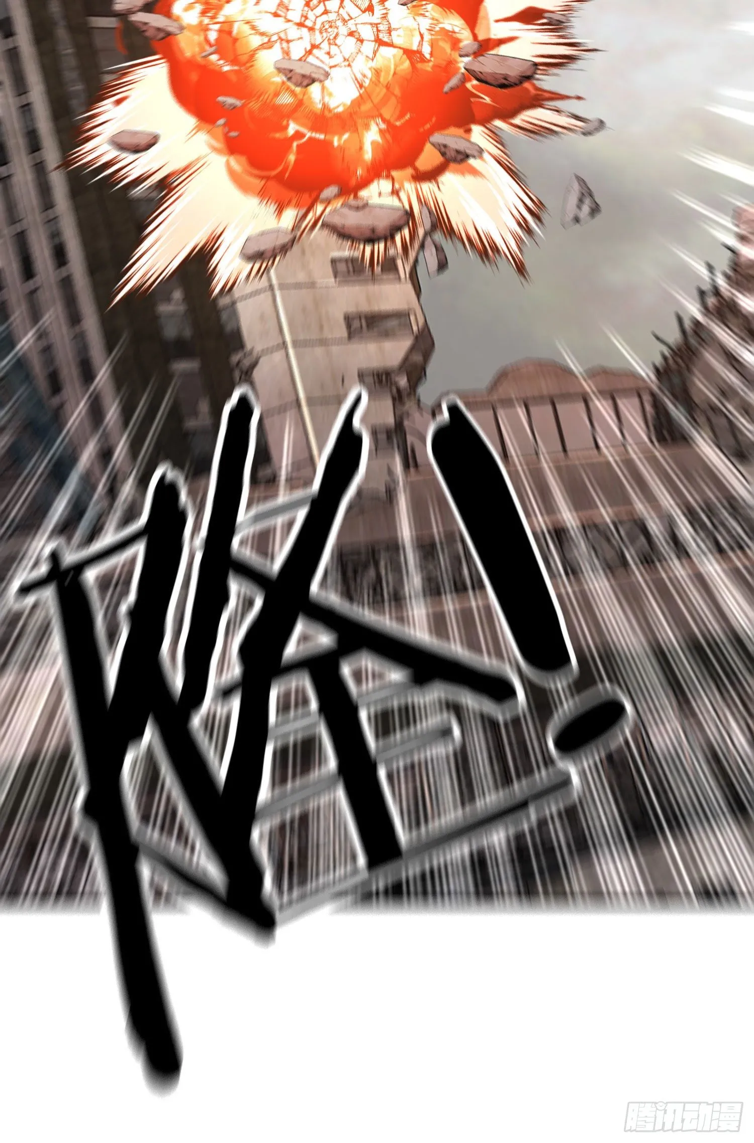 群妖聚首 第4页