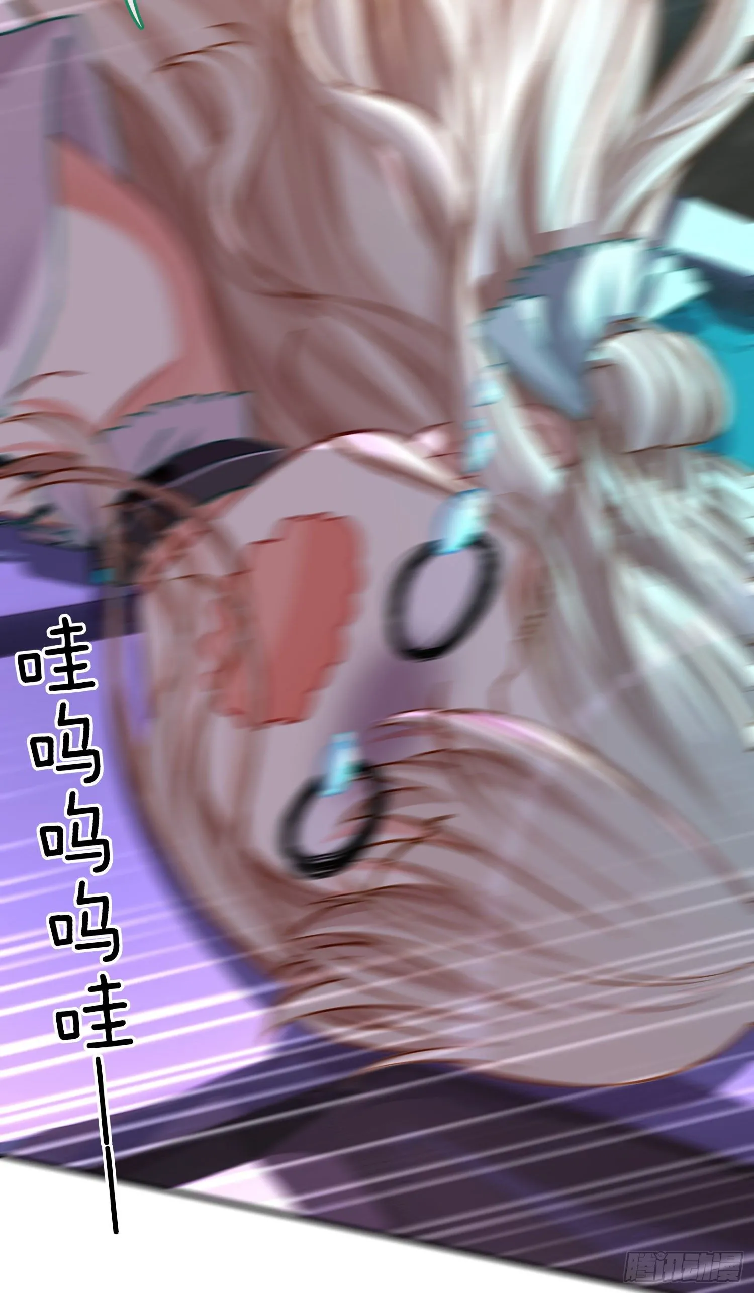群妖聚首 第46页