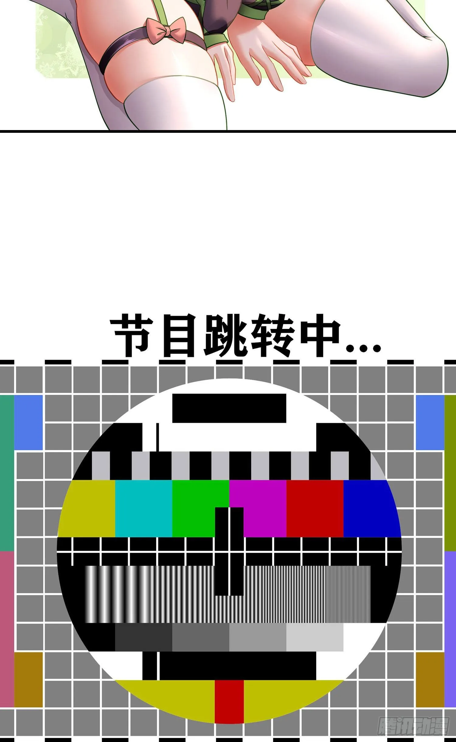 三六九等 第3页