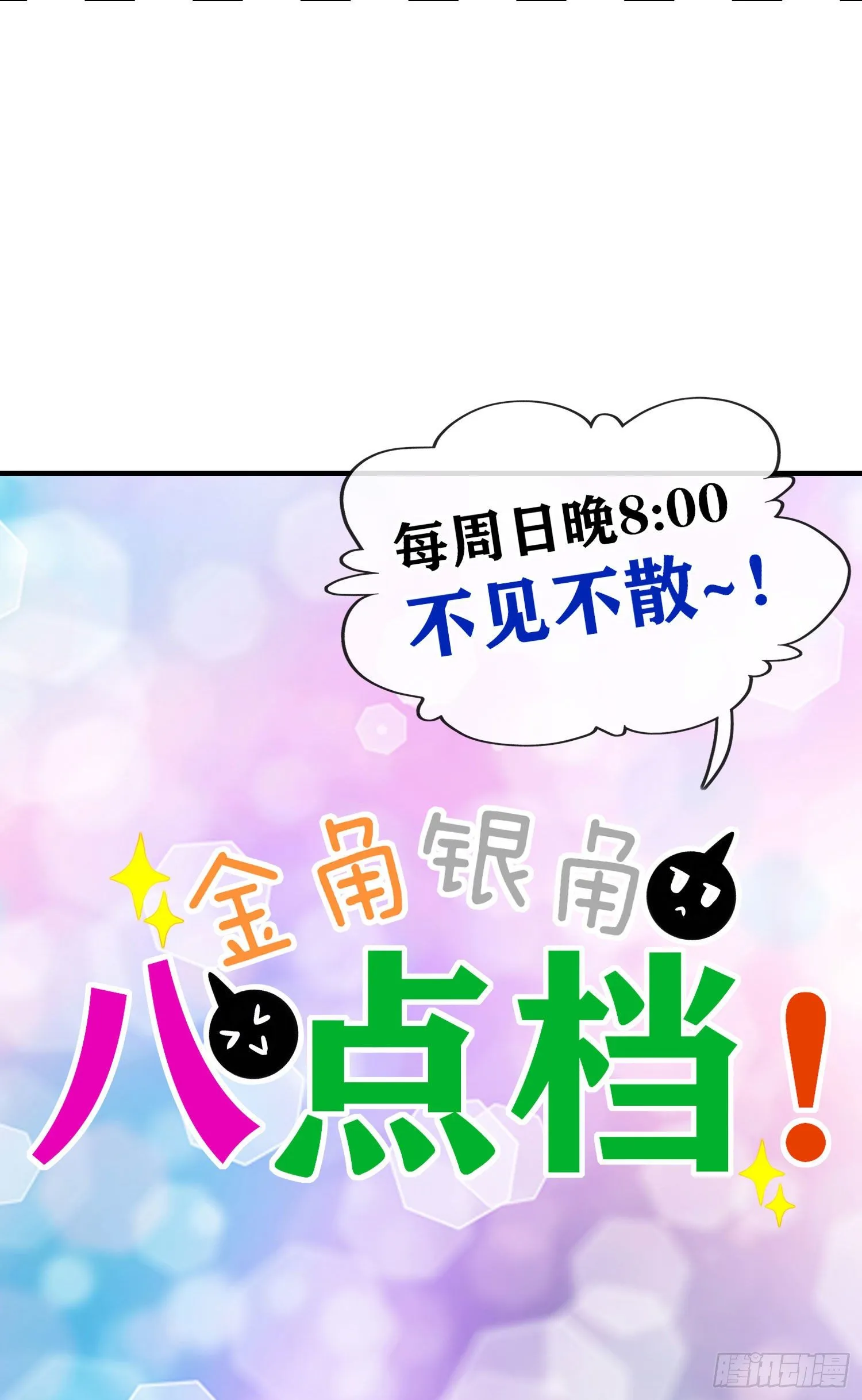 三六九等 第4页