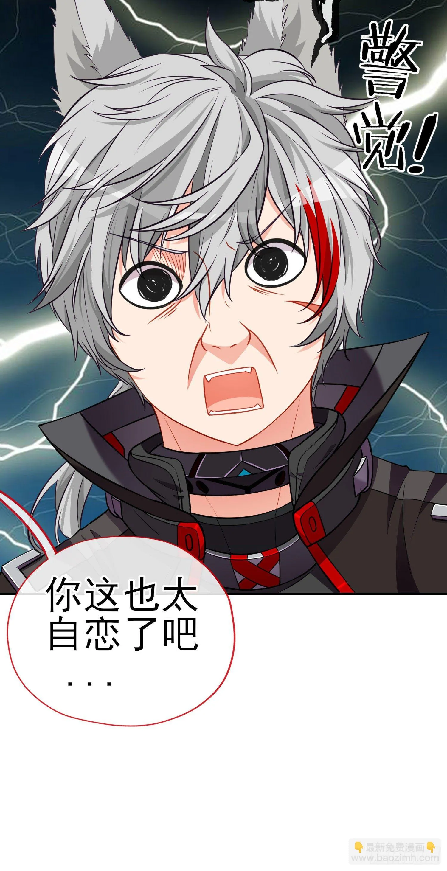 三六九等 第21页