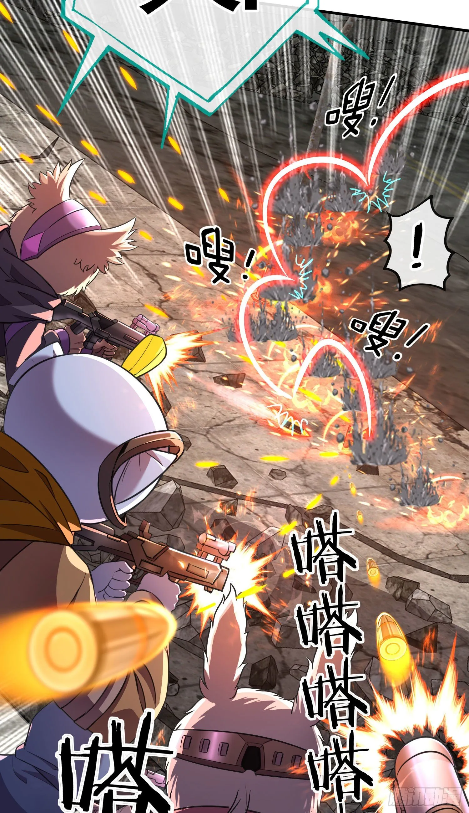 三六九等 第37页