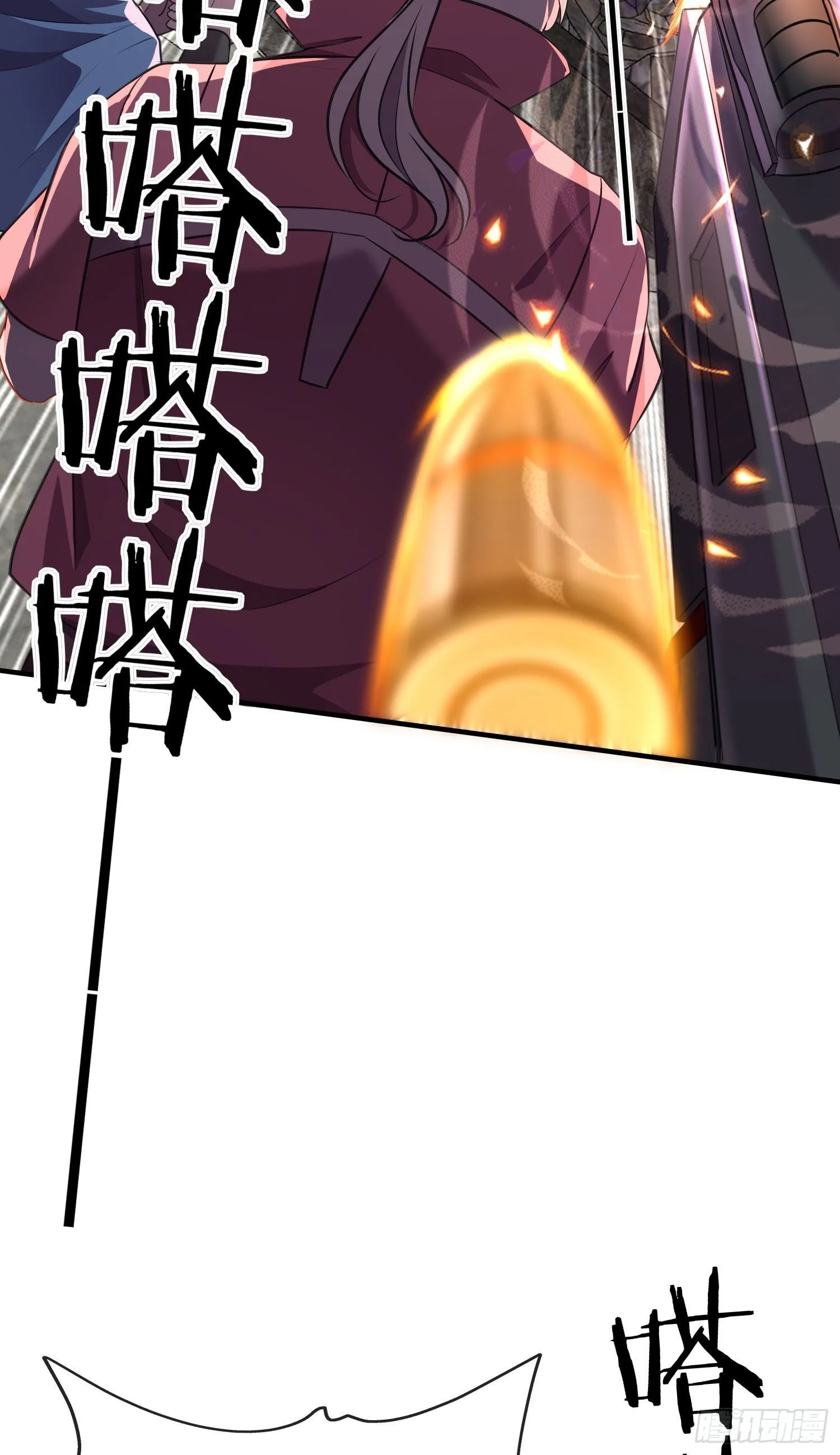 三六九等 第38页