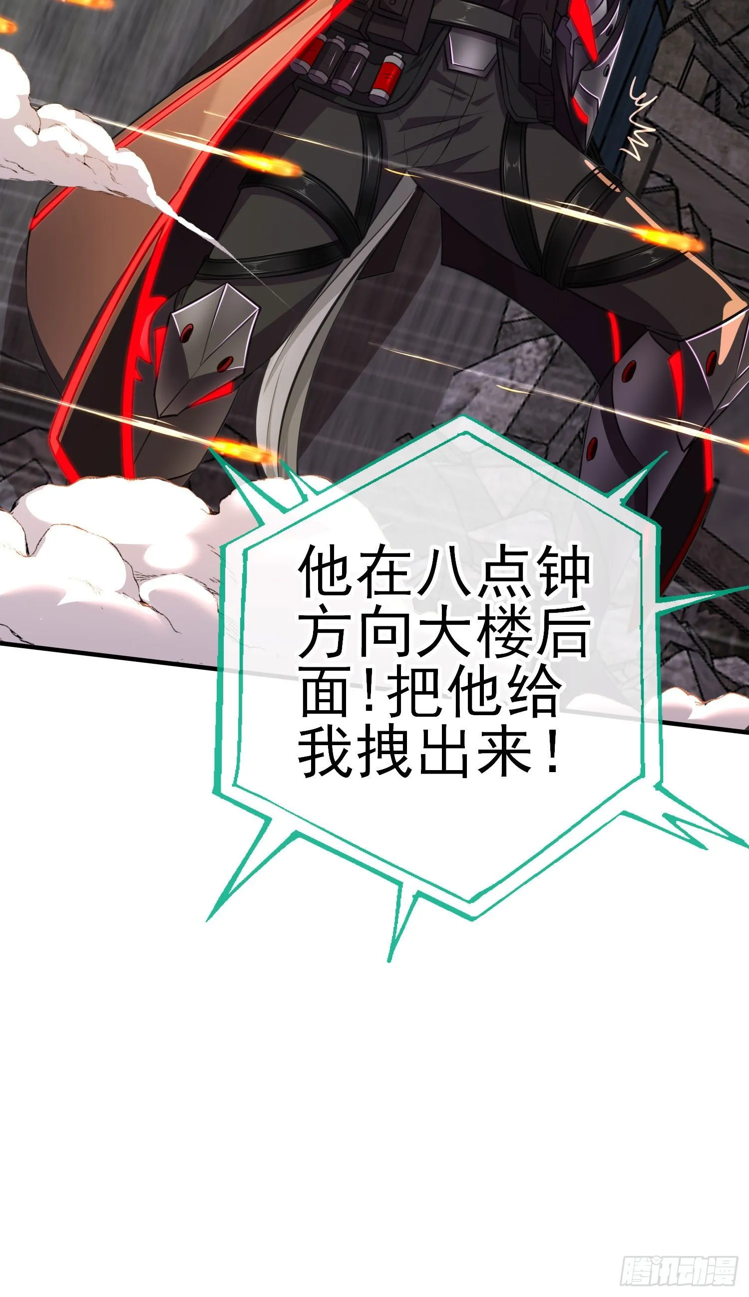 三六九等 第40页