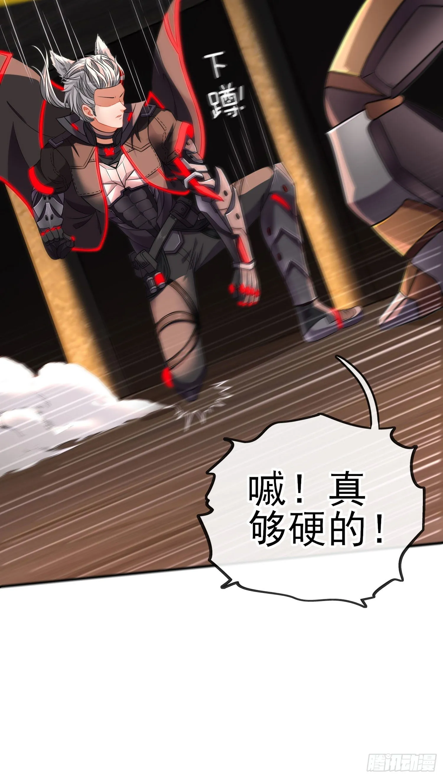 三六九等 第63页