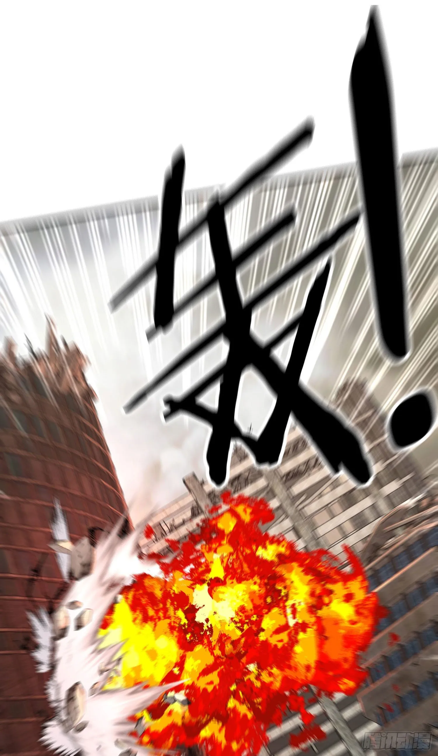 三六九等 第69页