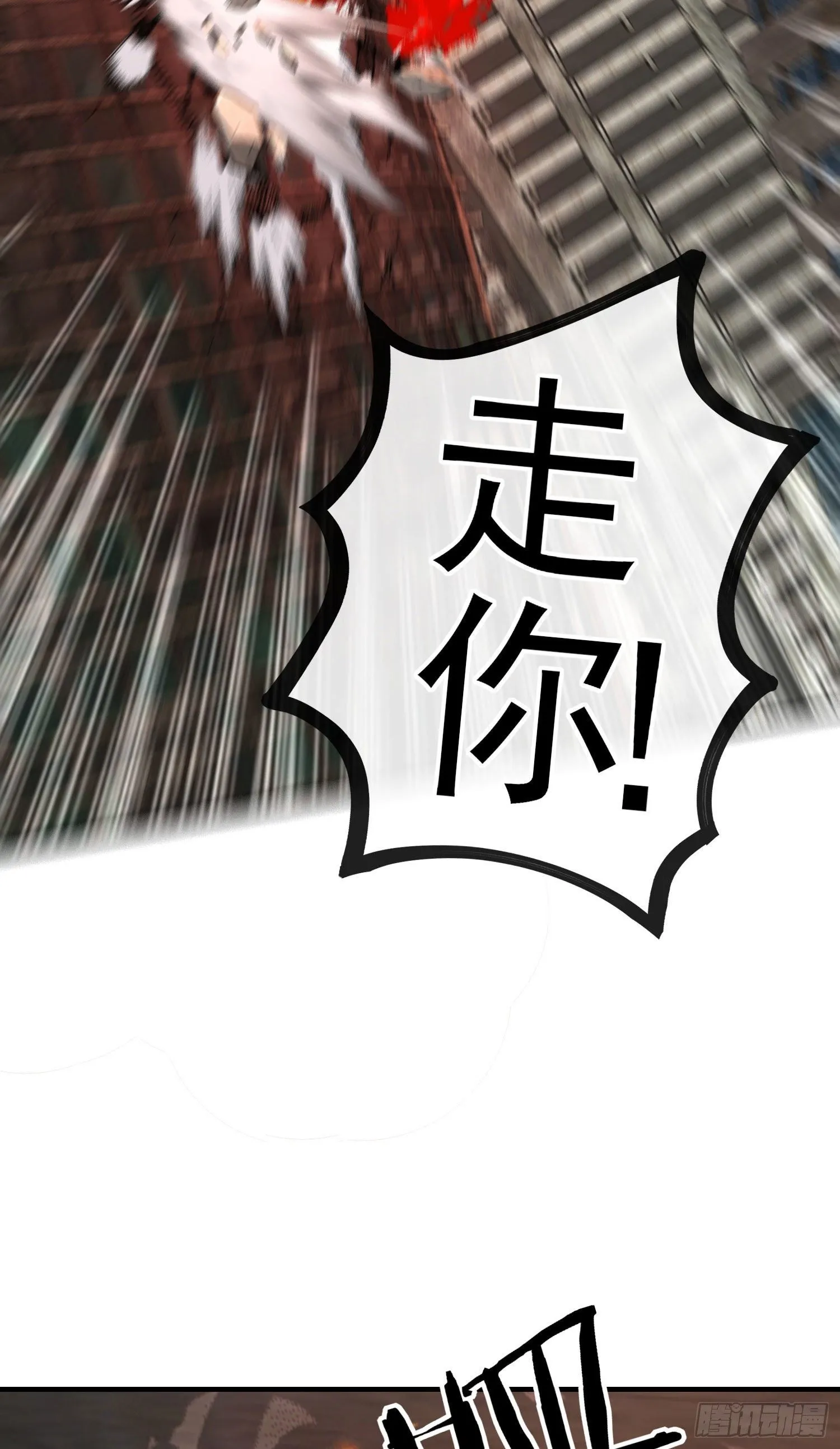 三六九等 第70页