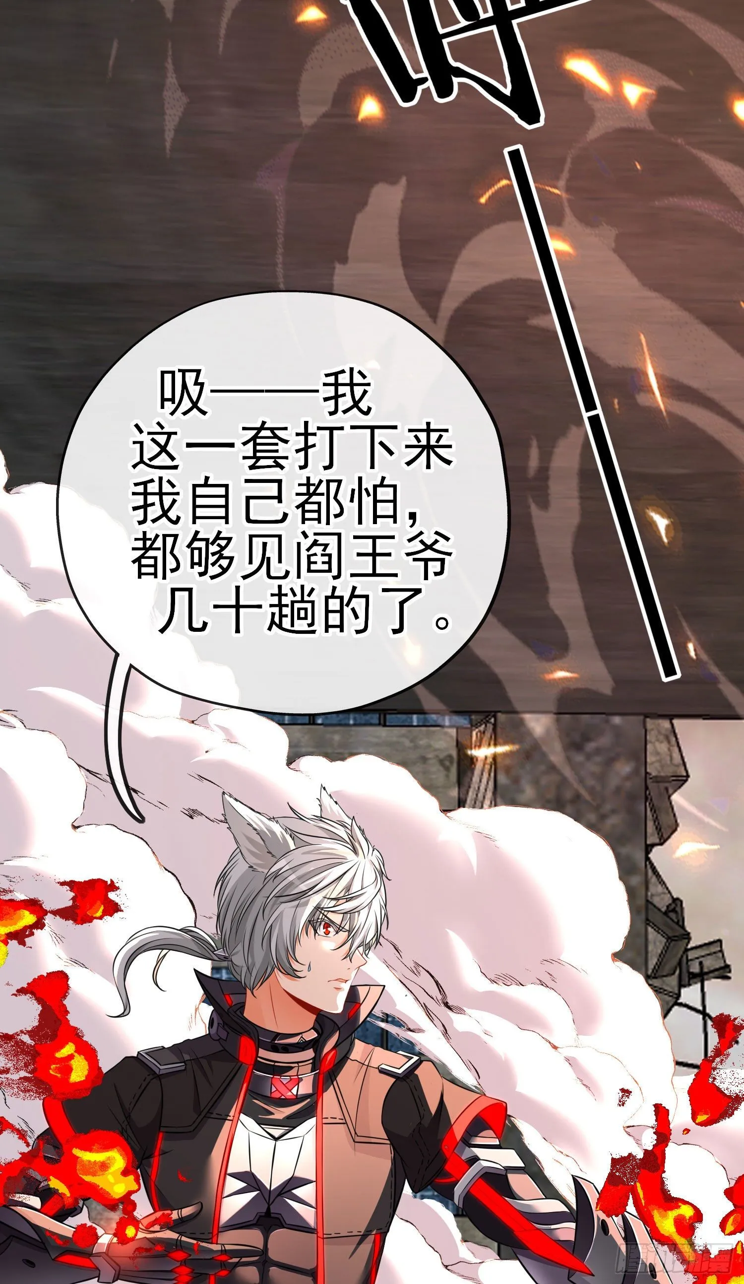 三六九等 第71页