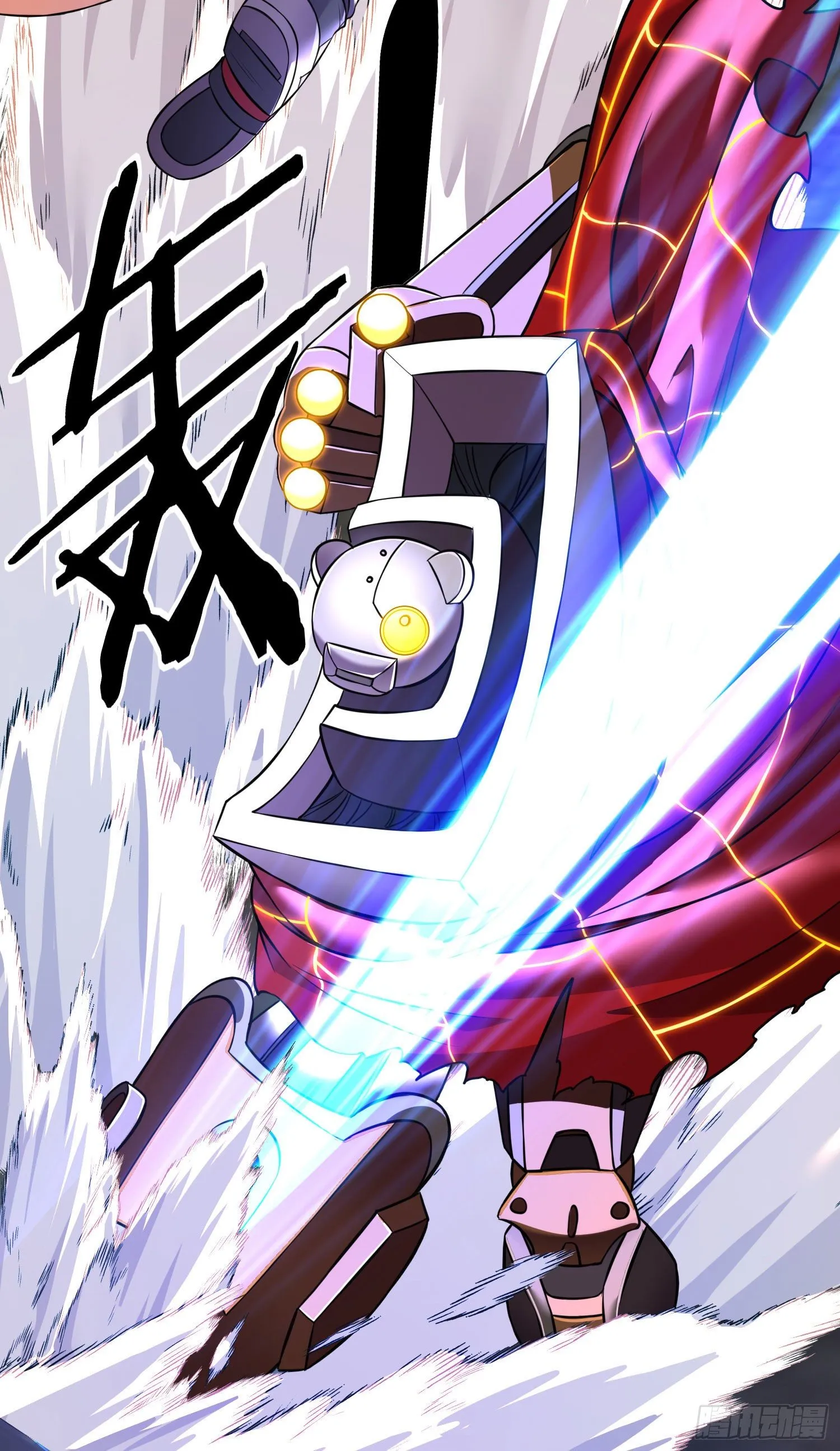 我投降！ 第15页