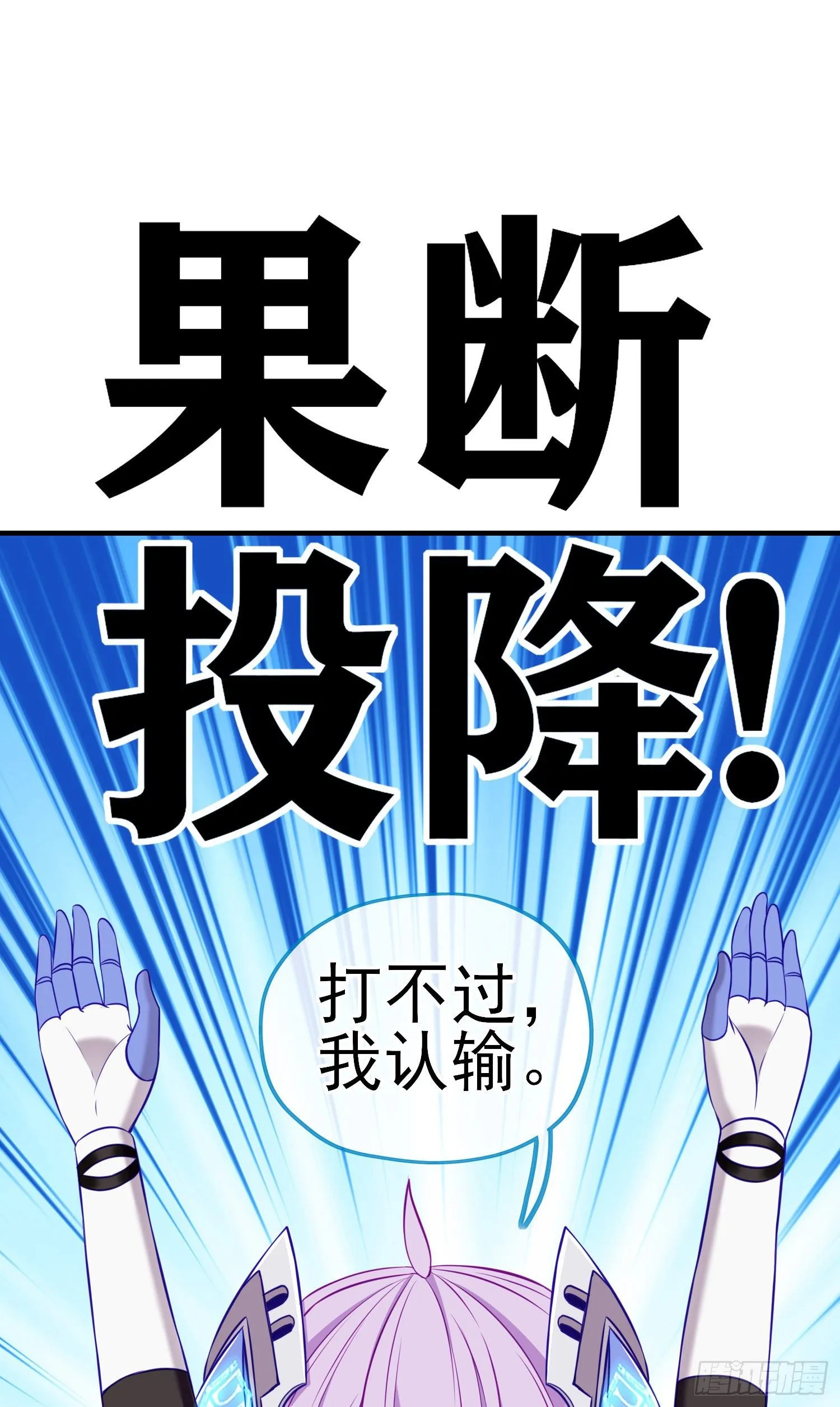 致命的弱点 第2页