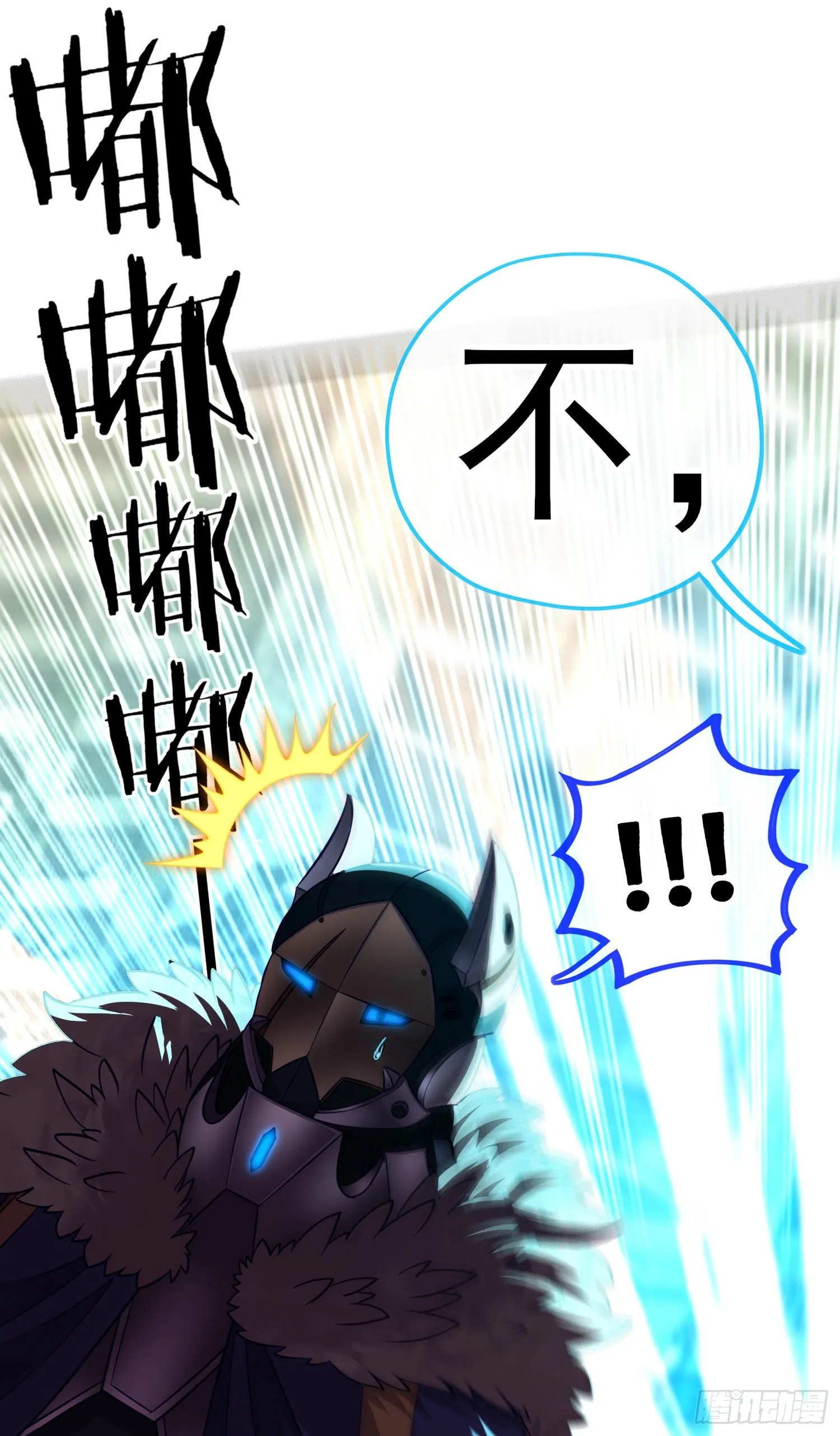 致命的弱点 第21页