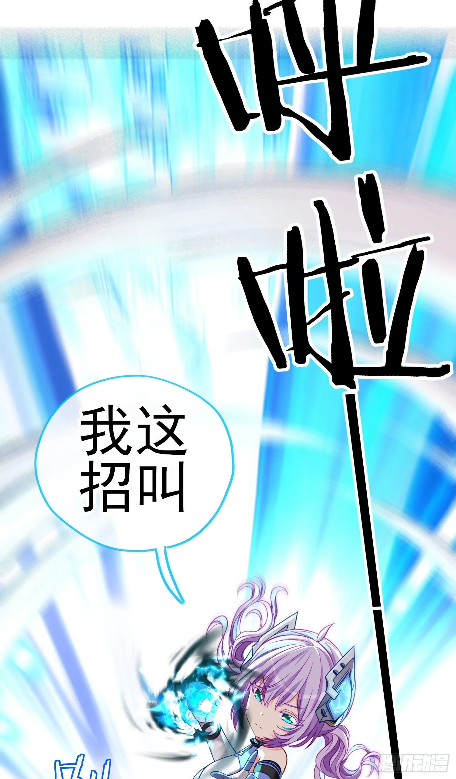 致命的弱点 第26页