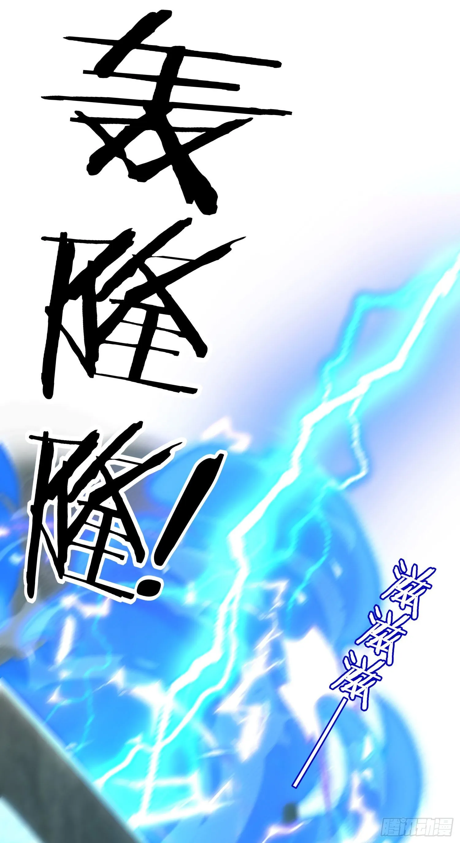 致命的弱点 第33页