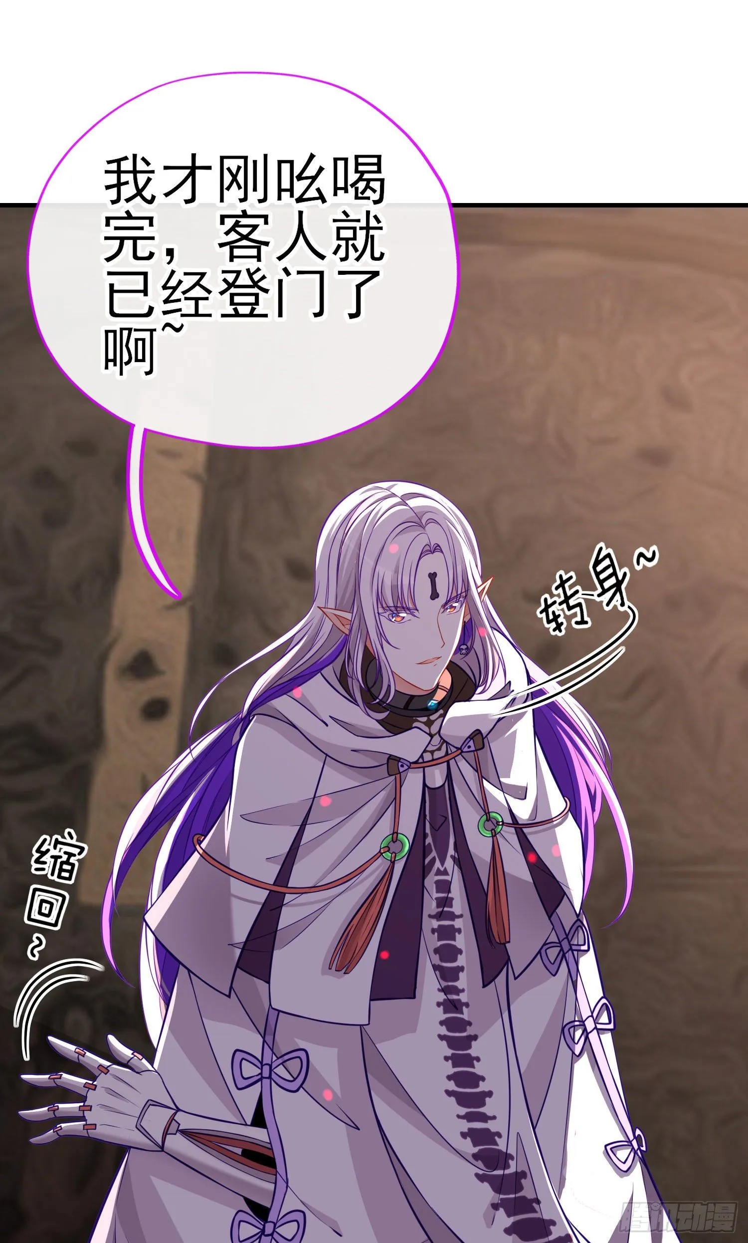 致命的弱点 第47页