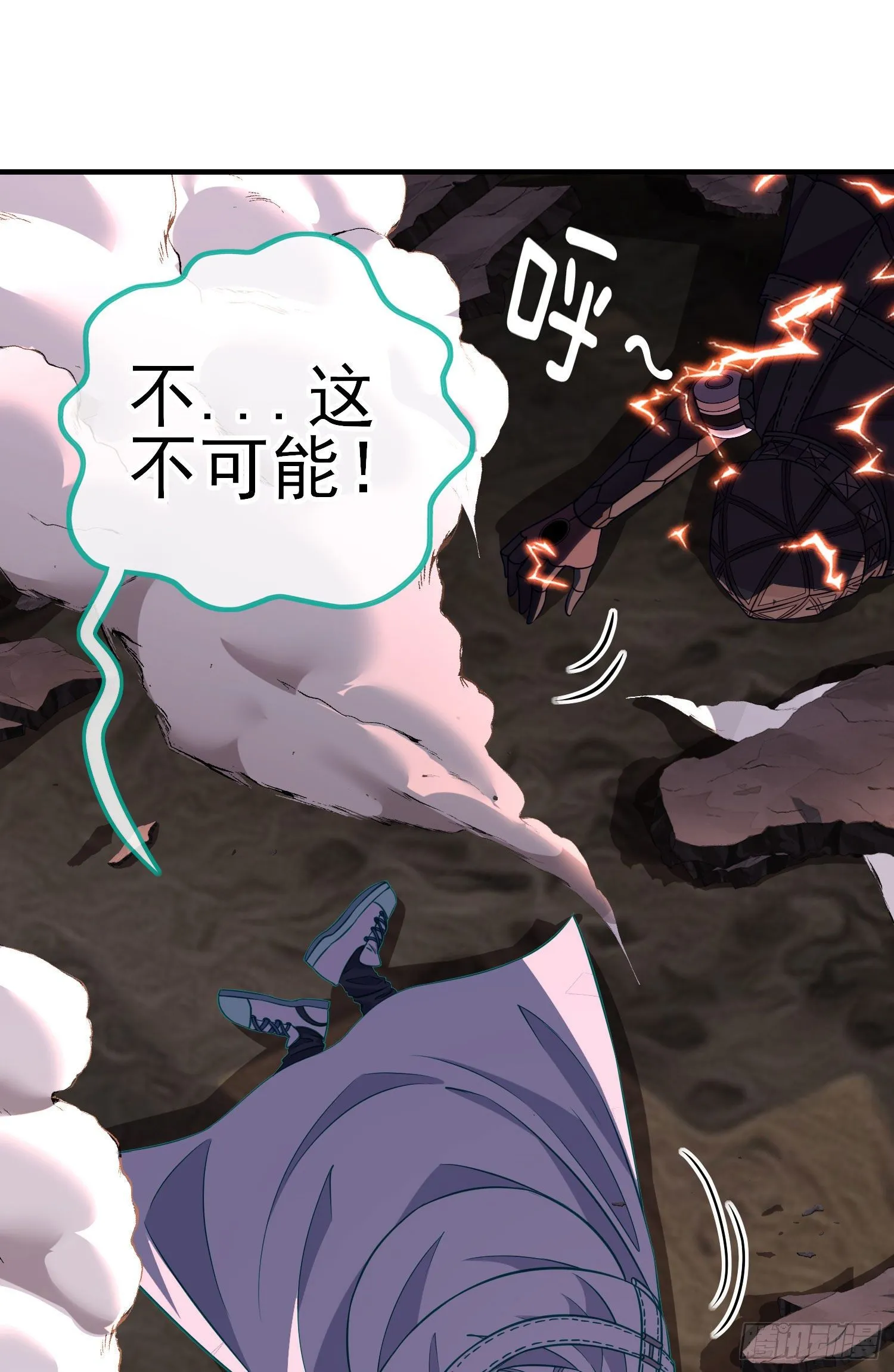 致命的弱点 第65页
