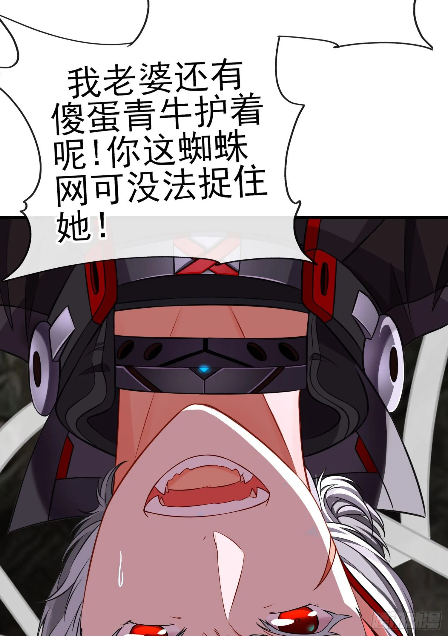 天罗地网 第62页