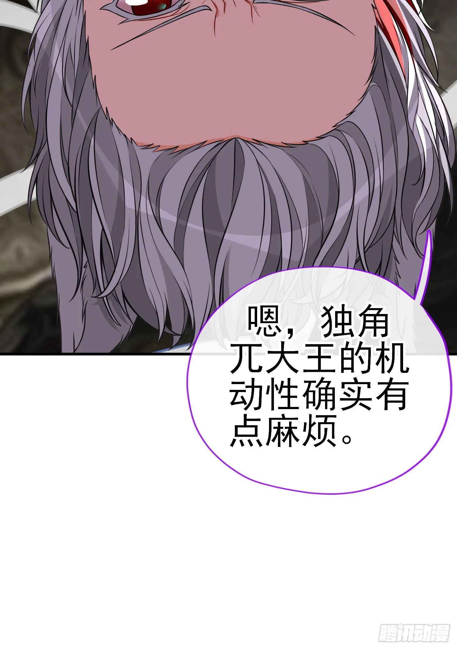 天罗地网 第63页