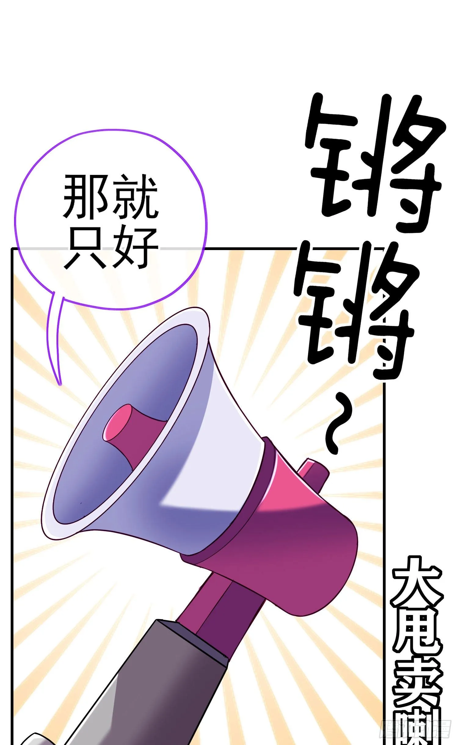 天罗地网 第65页