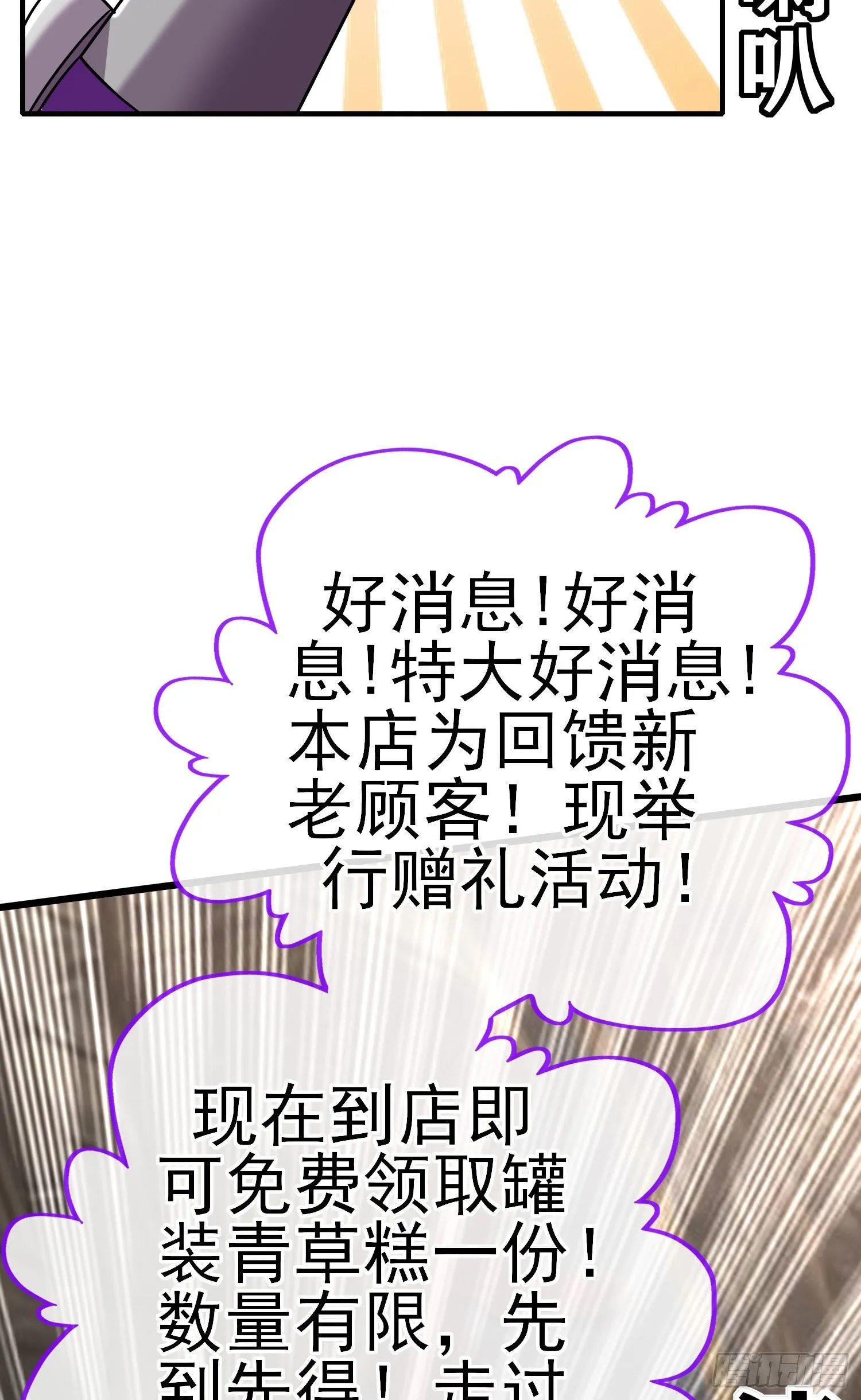 天罗地网 第66页