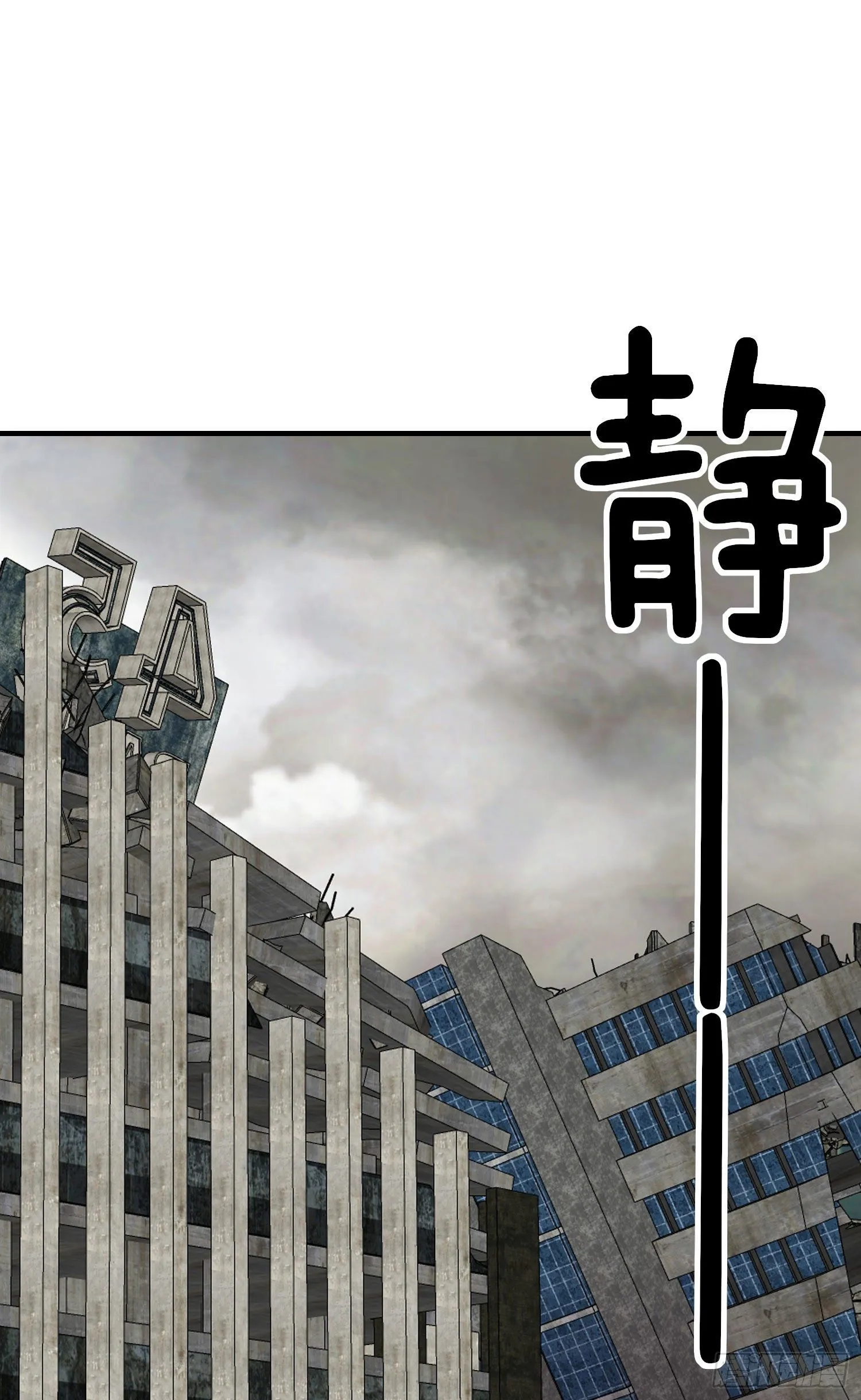 天罗地网 第68页