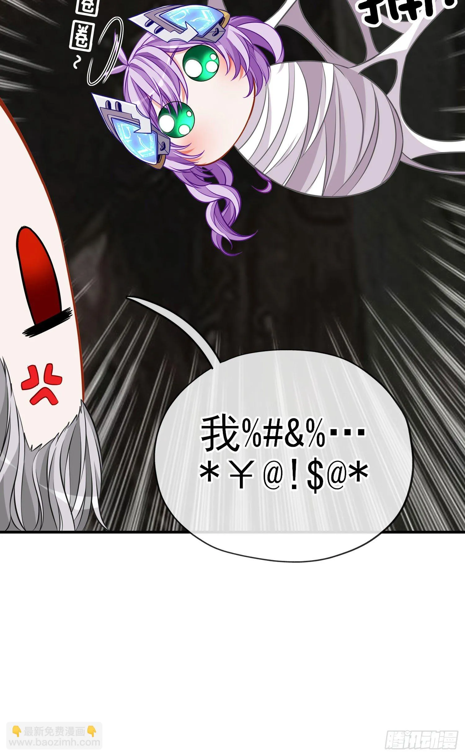 天罗地网 第72页