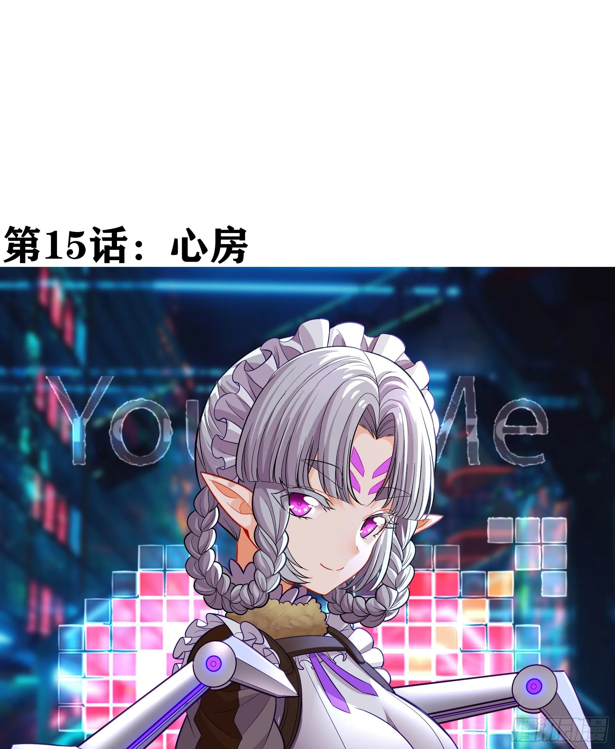 心房 第2页