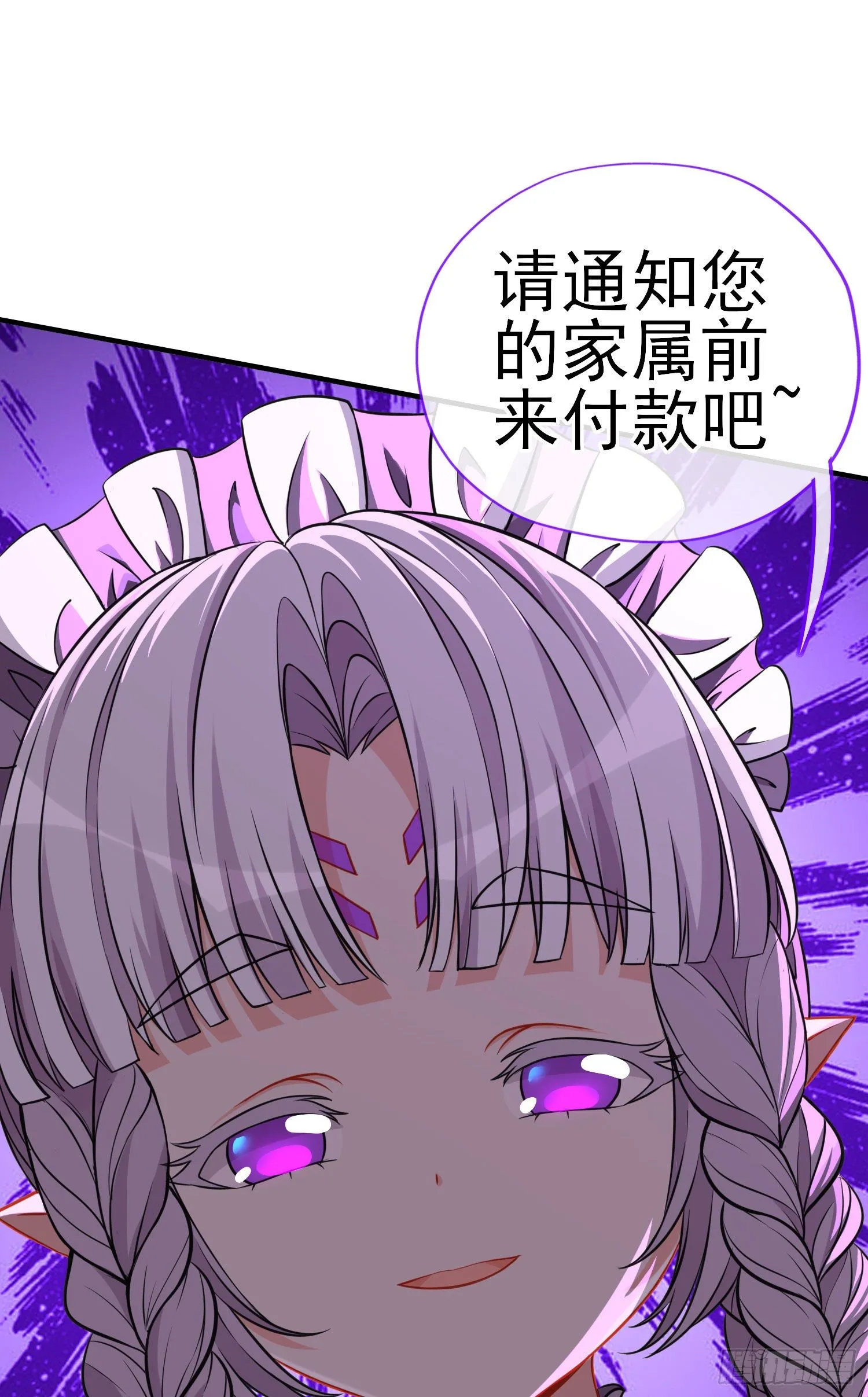心房 第4页
