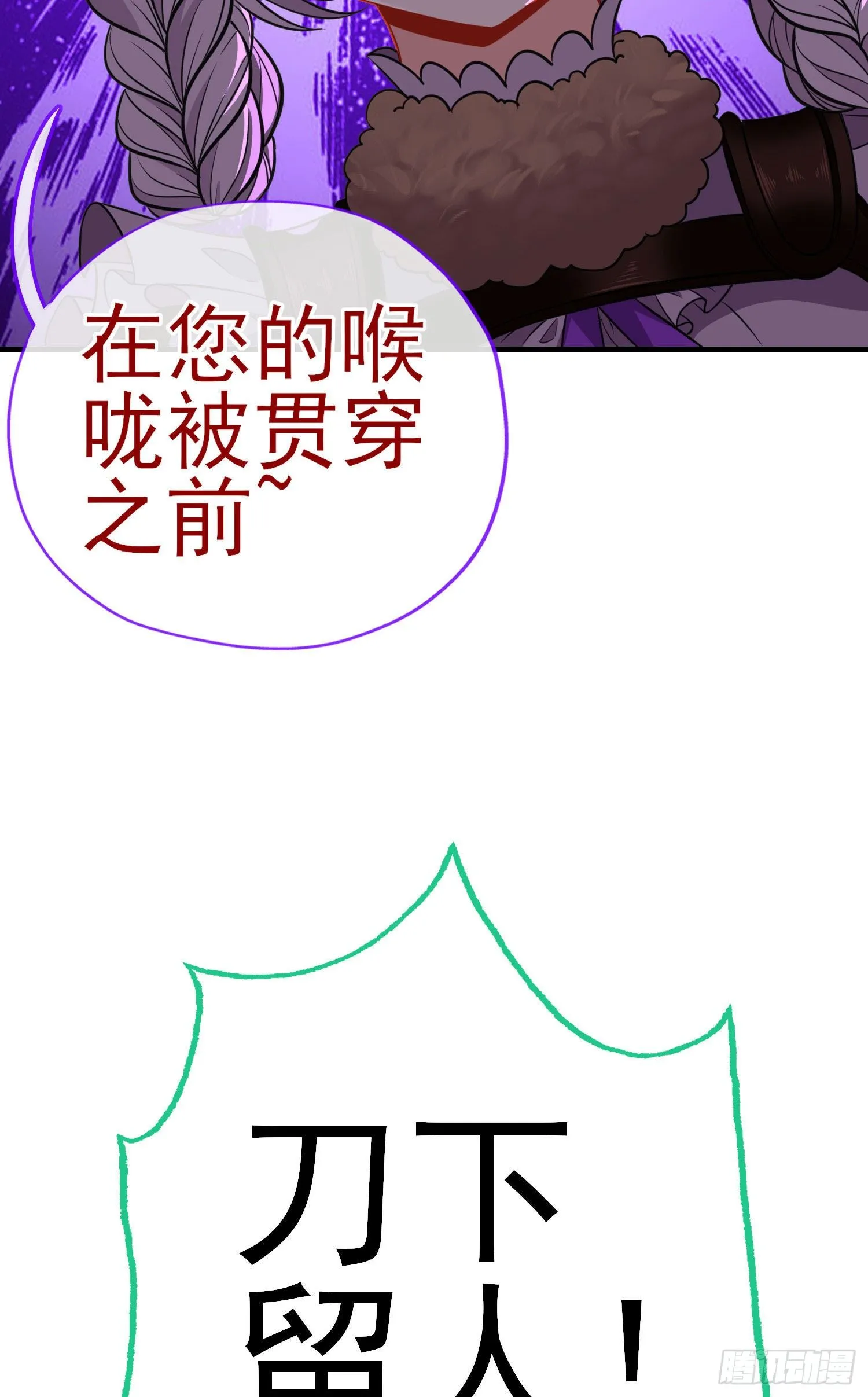 心房 第5页