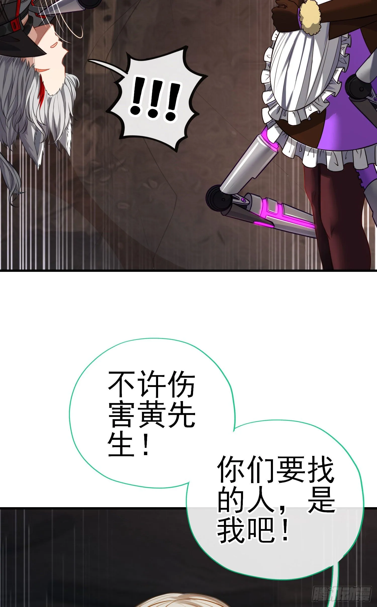 心房 第7页
