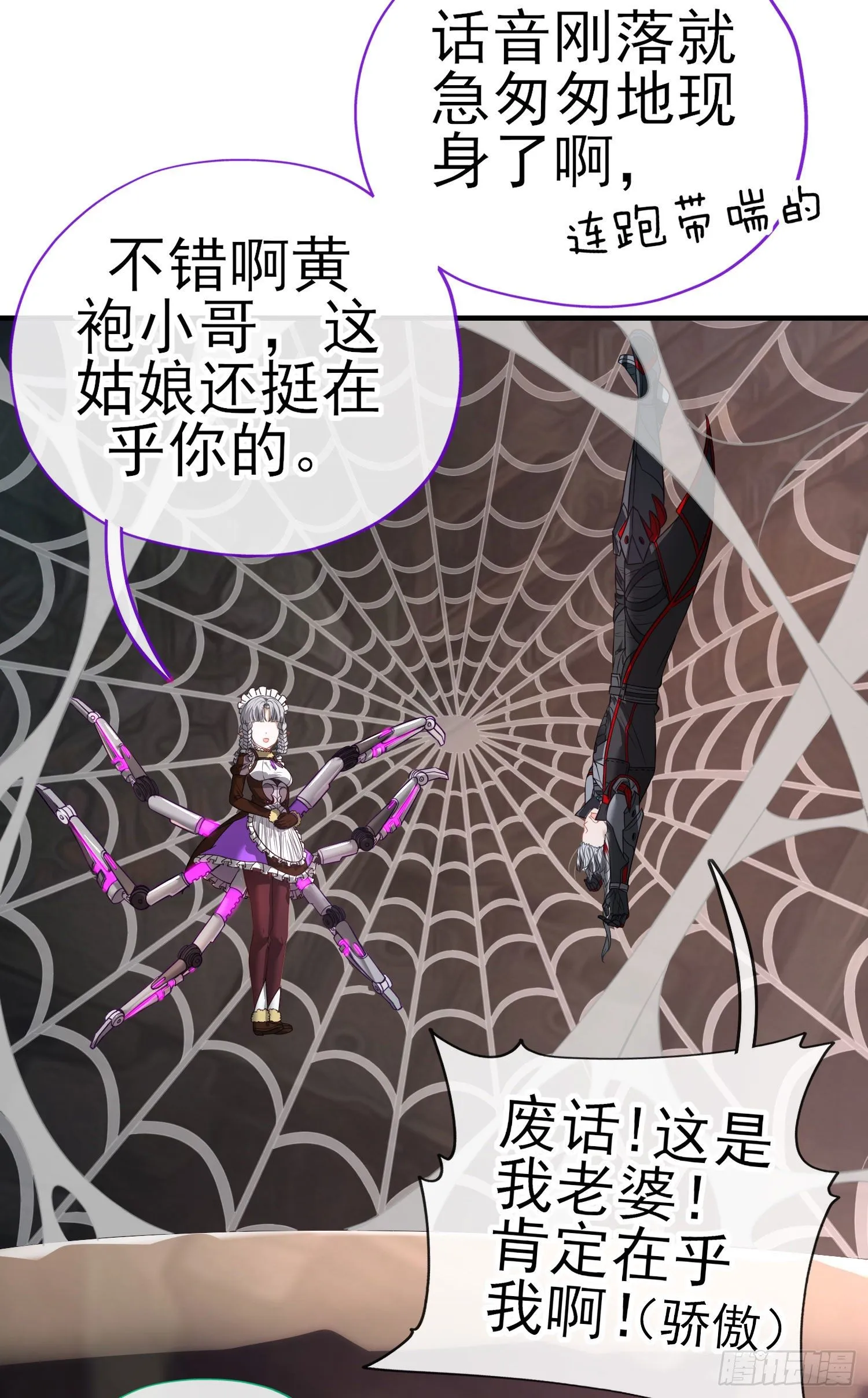 心房 第10页