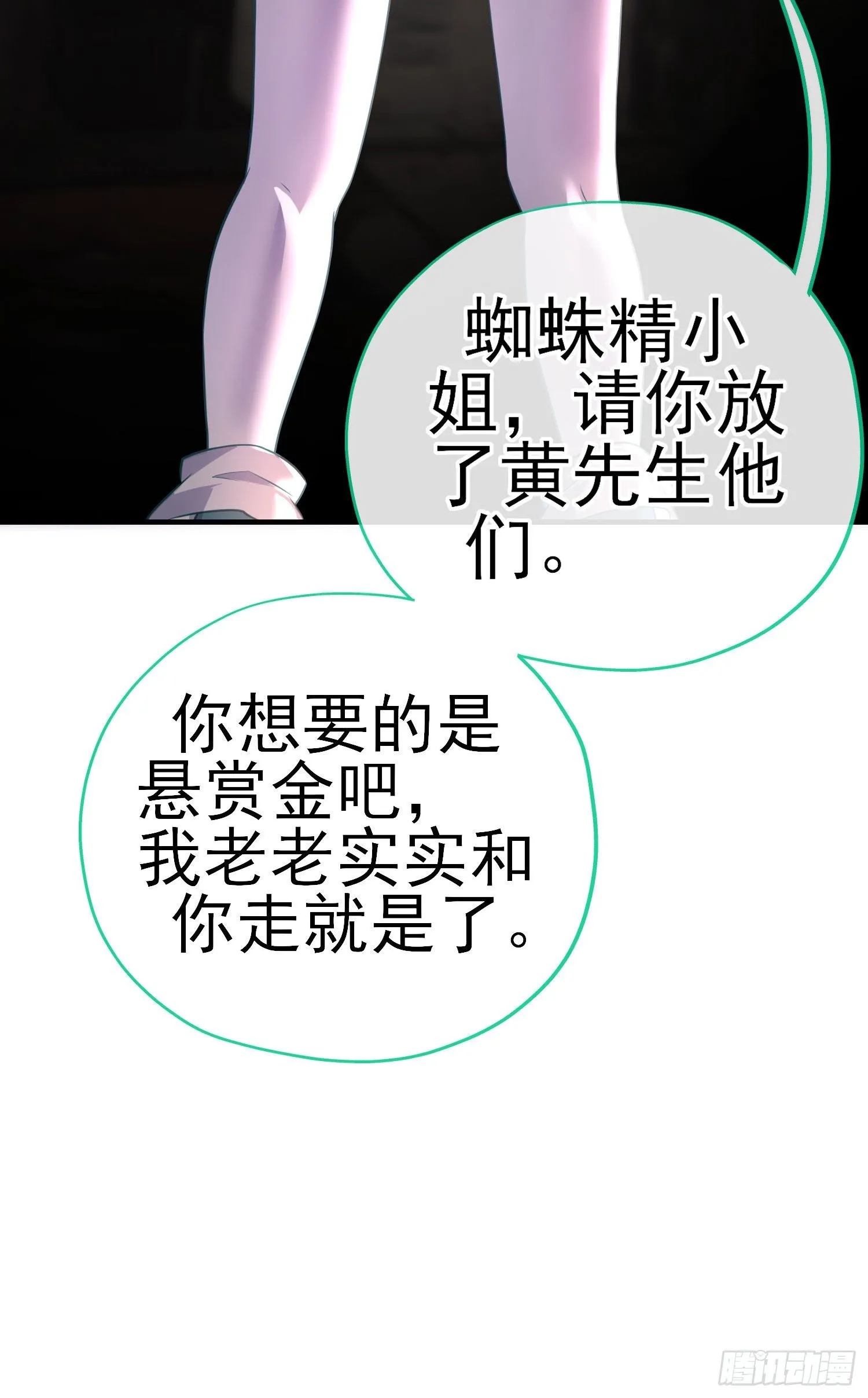 心房 第12页