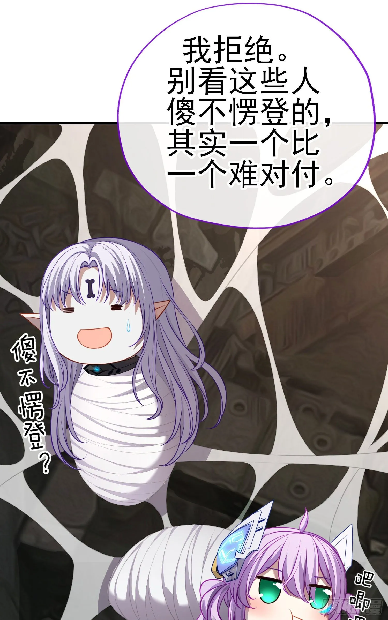 心房 第13页