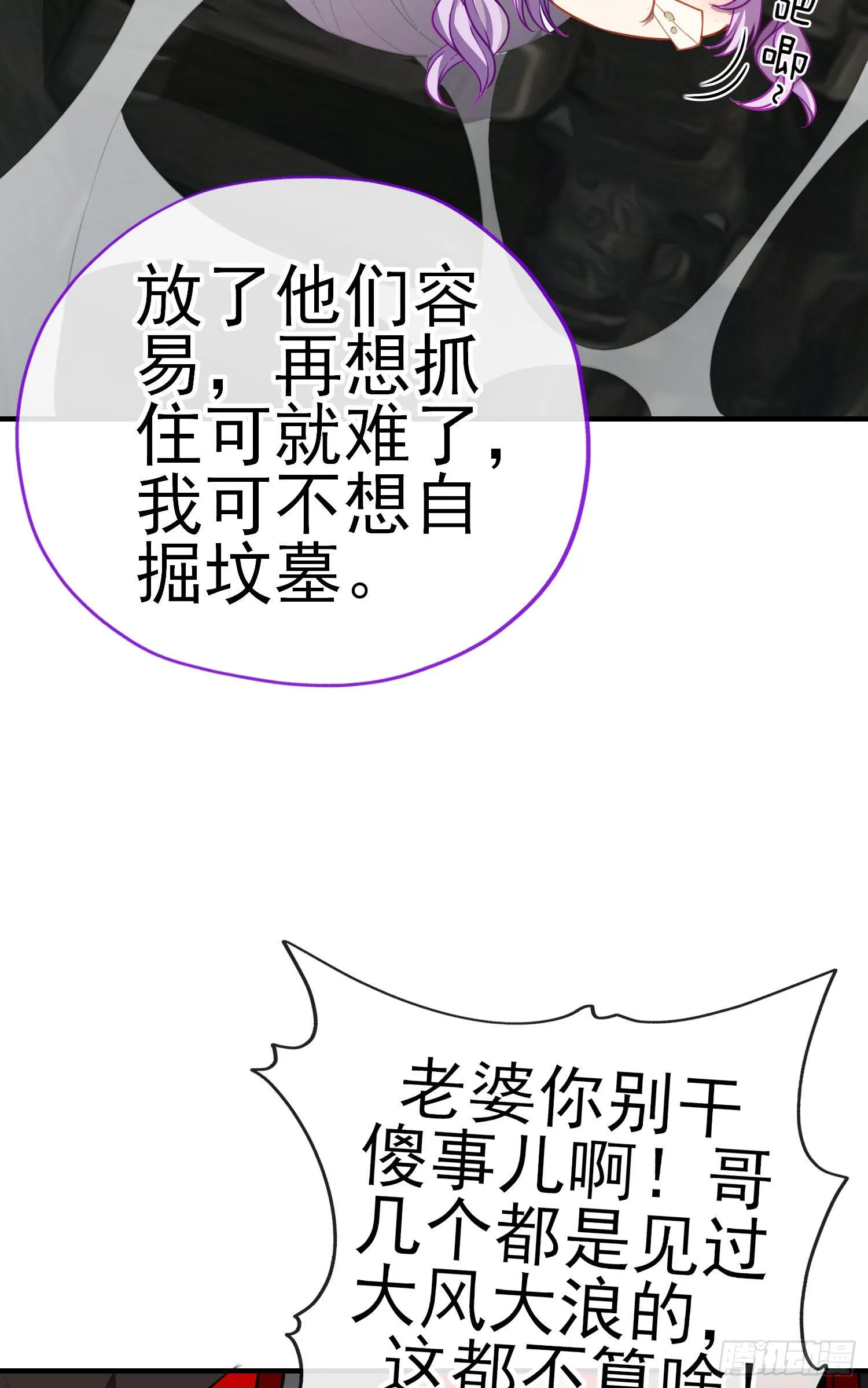 心房 第14页