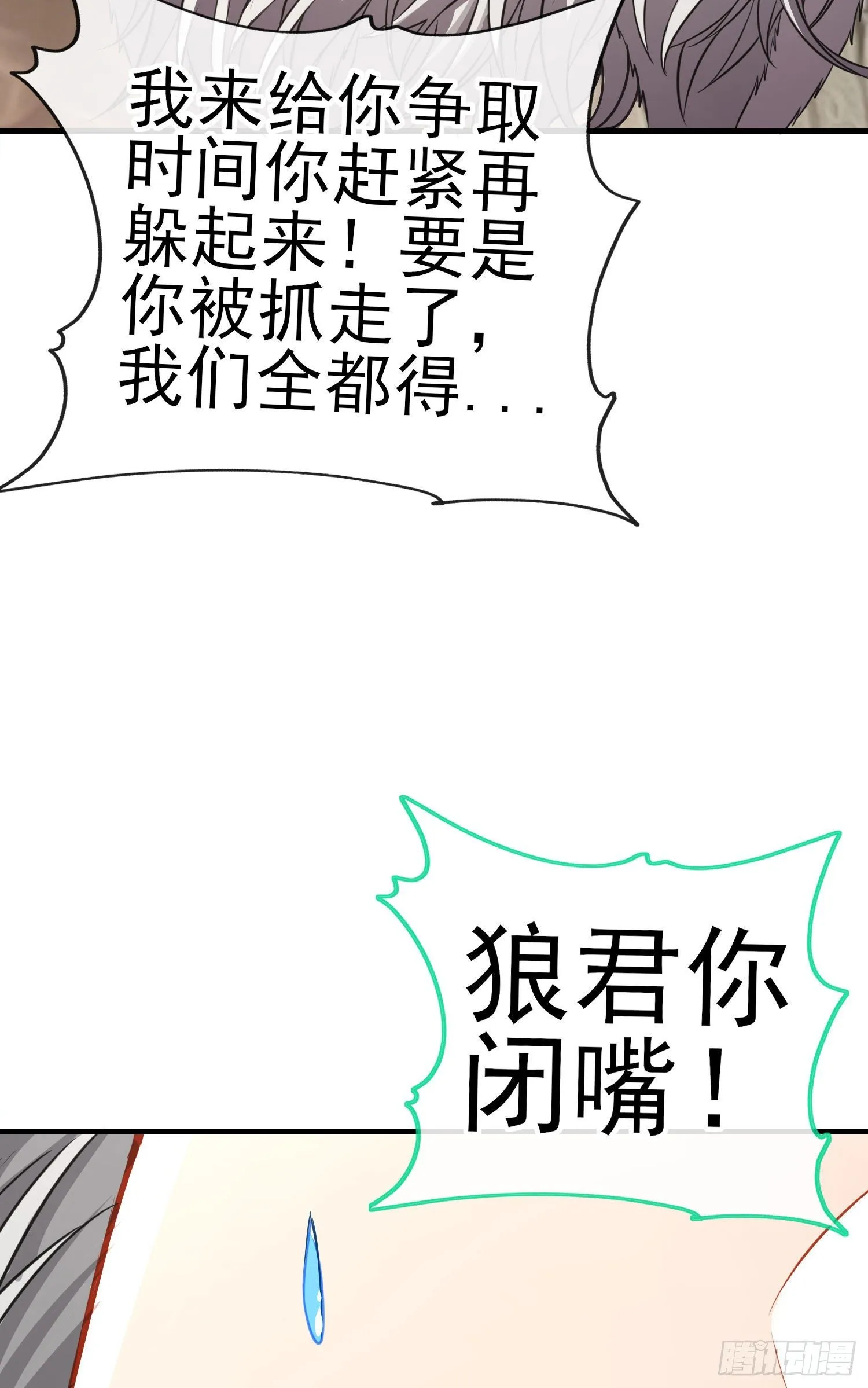 心房 第16页