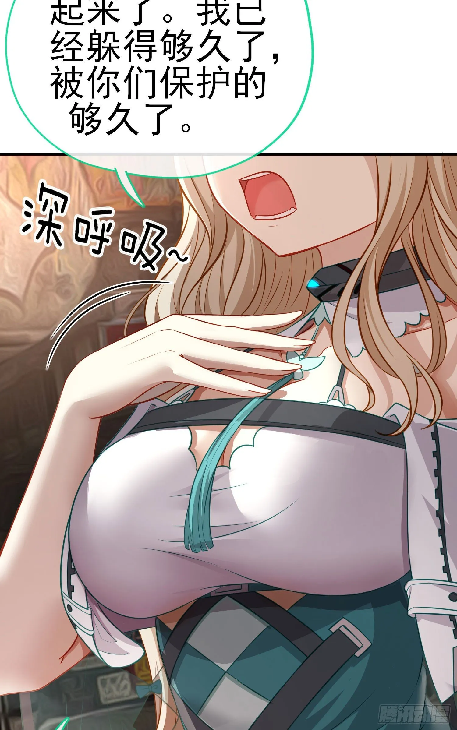 心房 第18页
