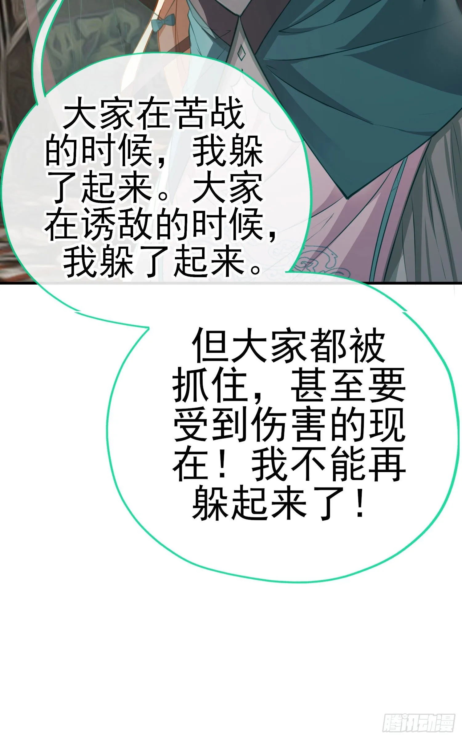 心房 第19页