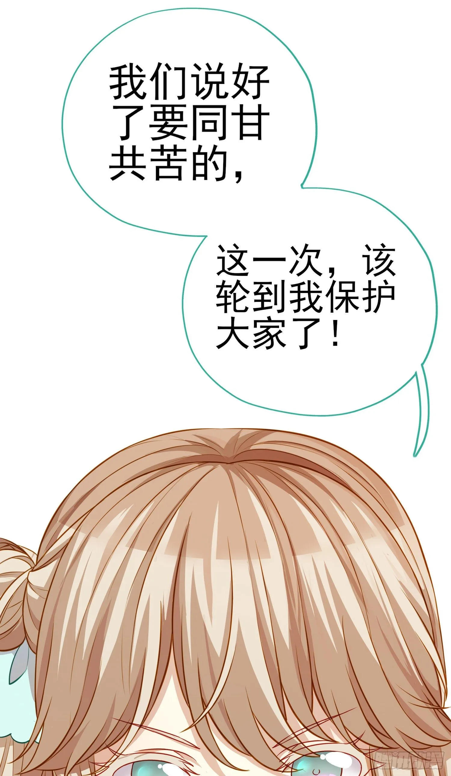 心房 第20页