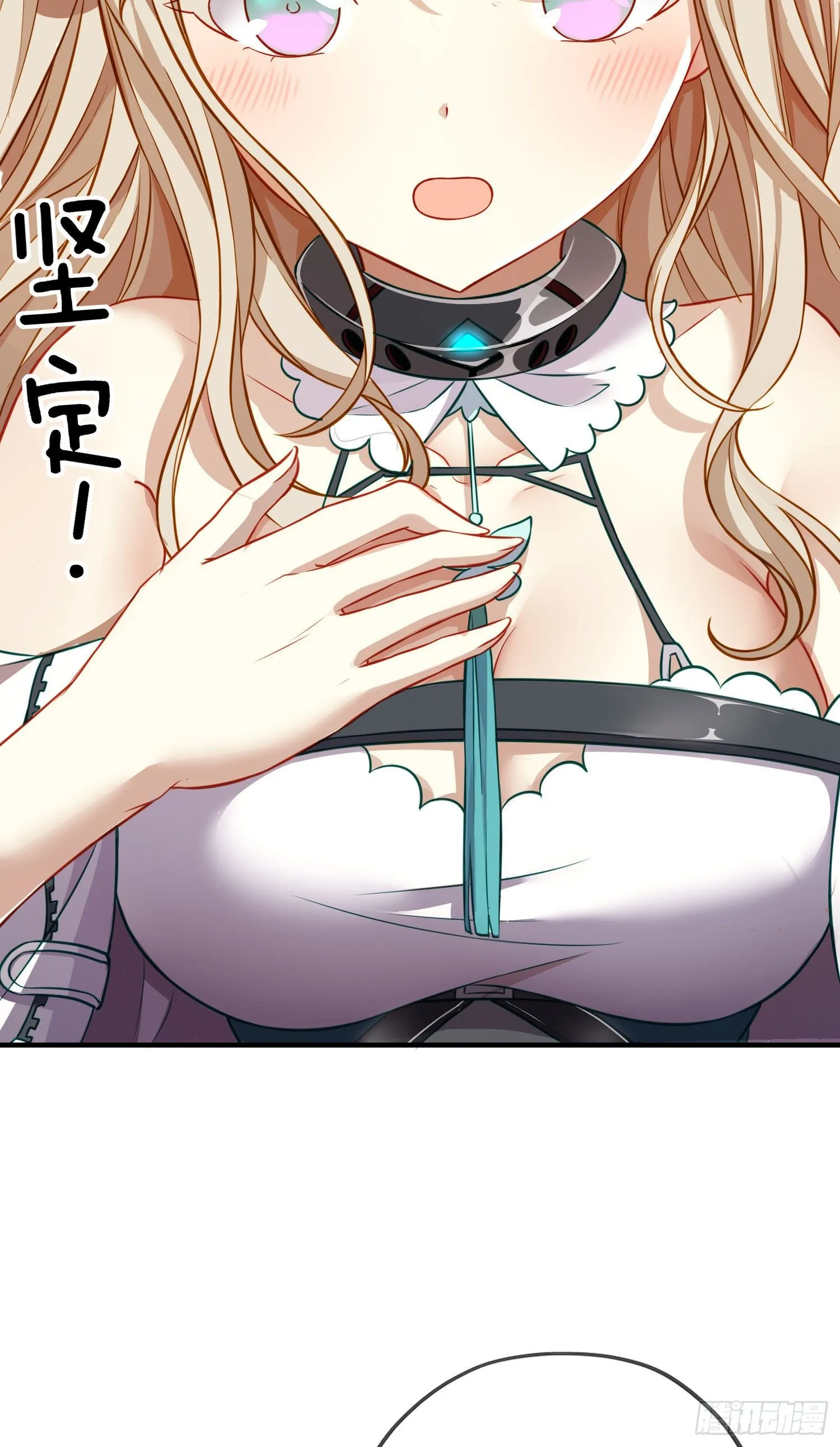 心房 第21页