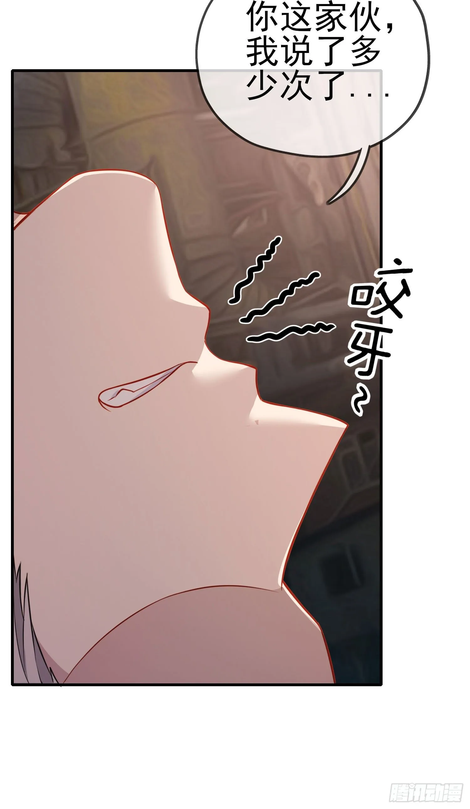 心房 第22页