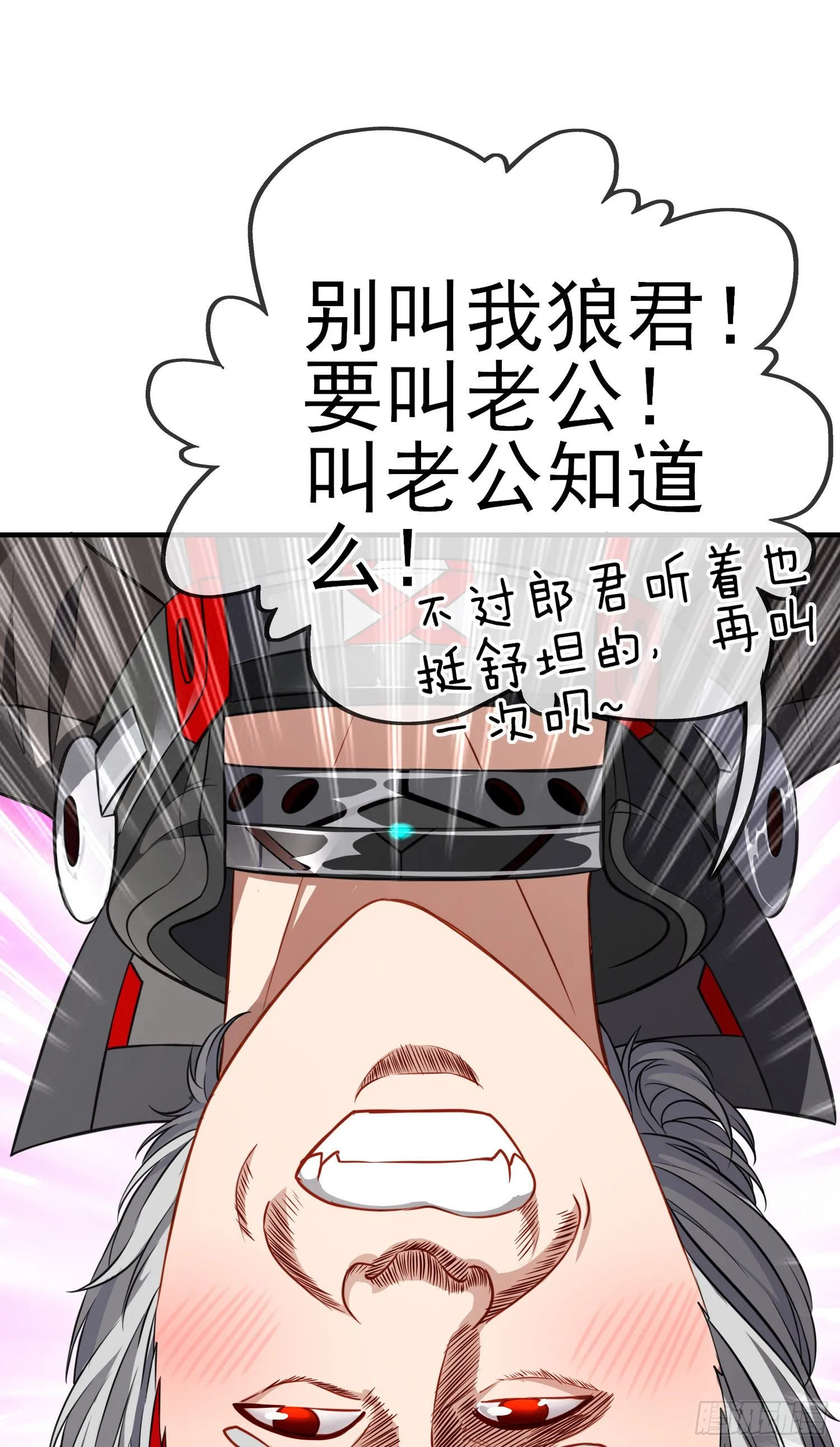 心房 第23页
