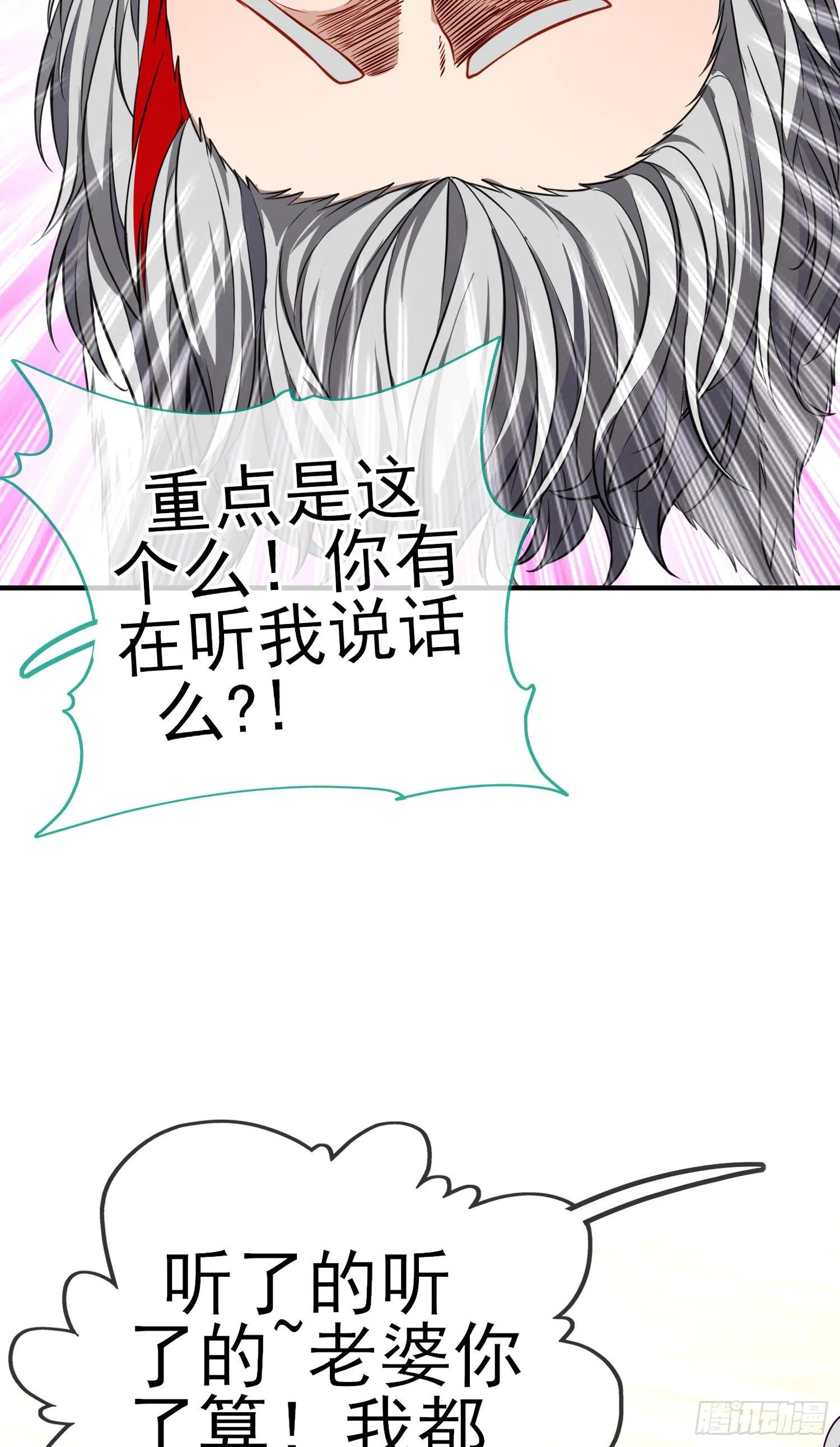 心房 第24页