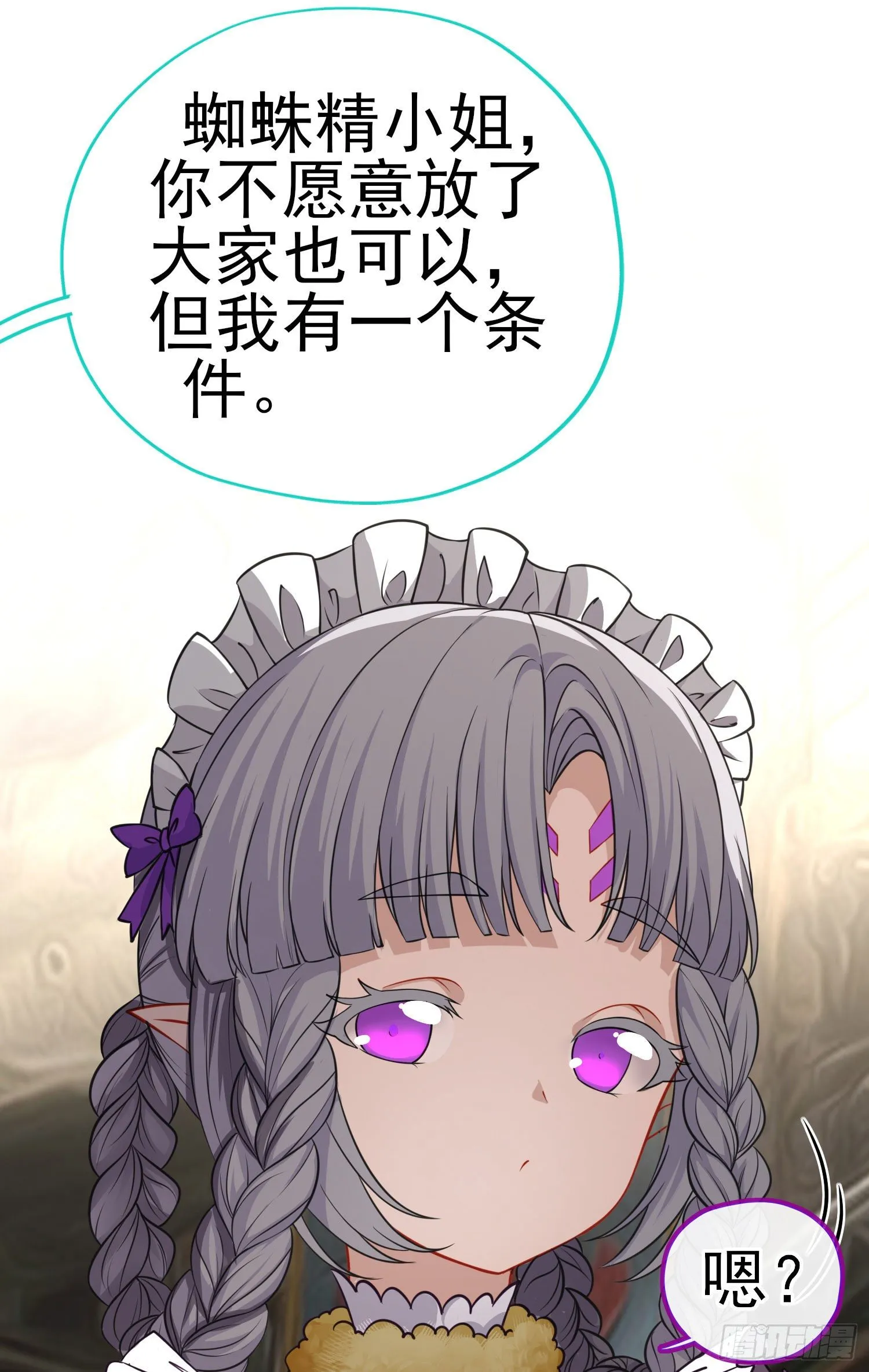 心房 第27页