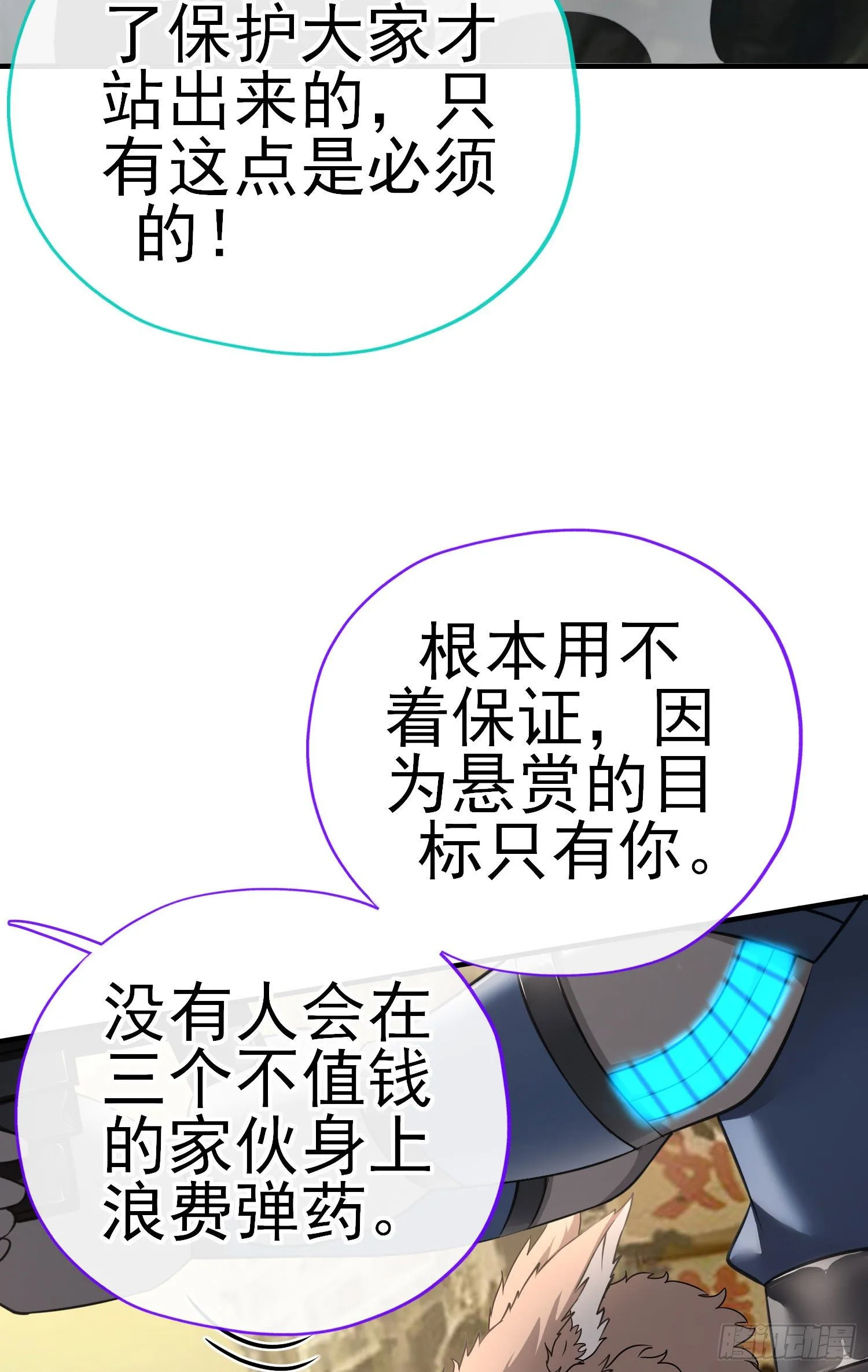 心房 第30页