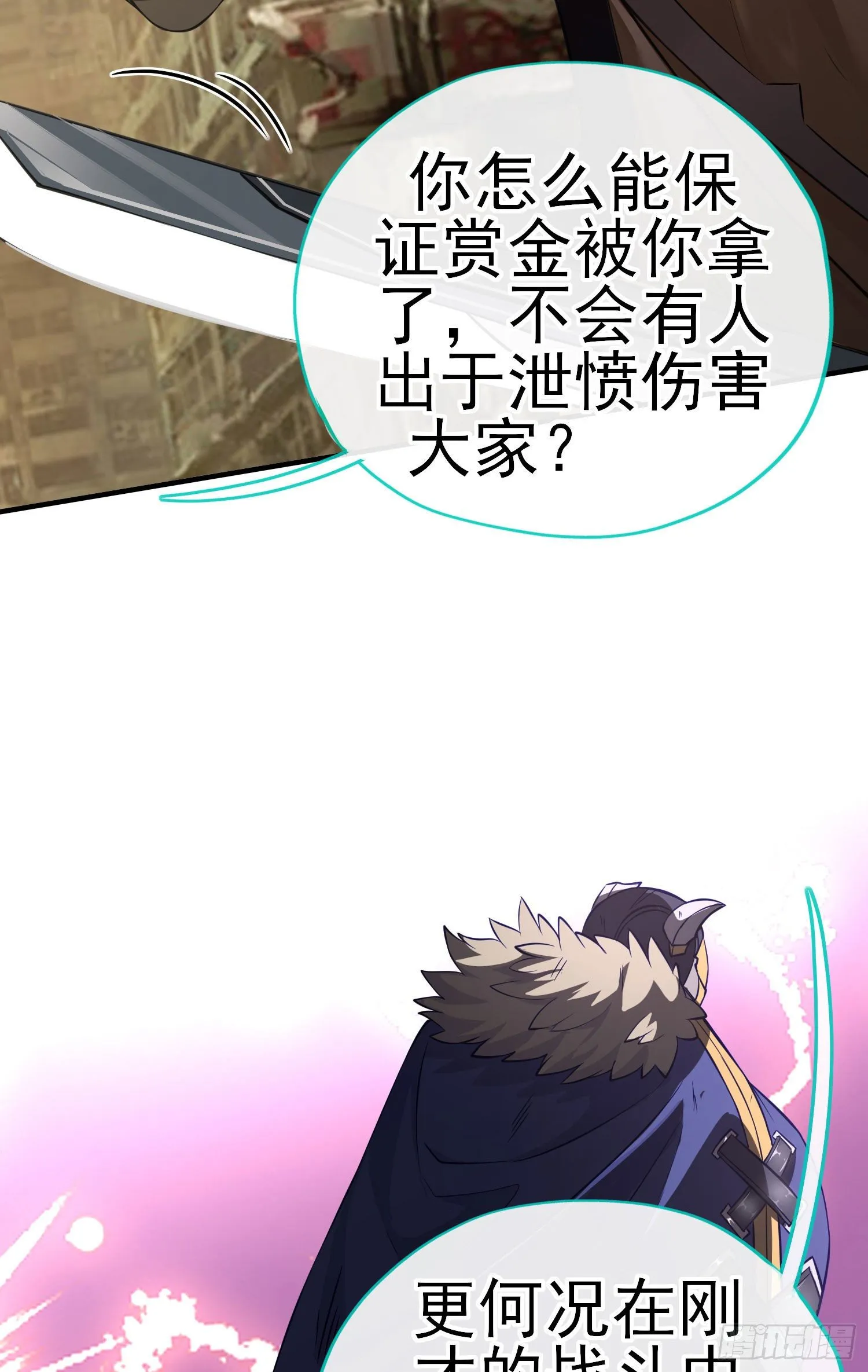 心房 第32页