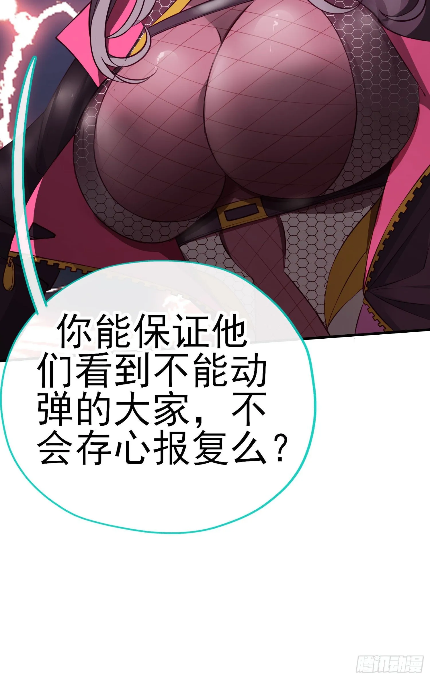 心房 第34页