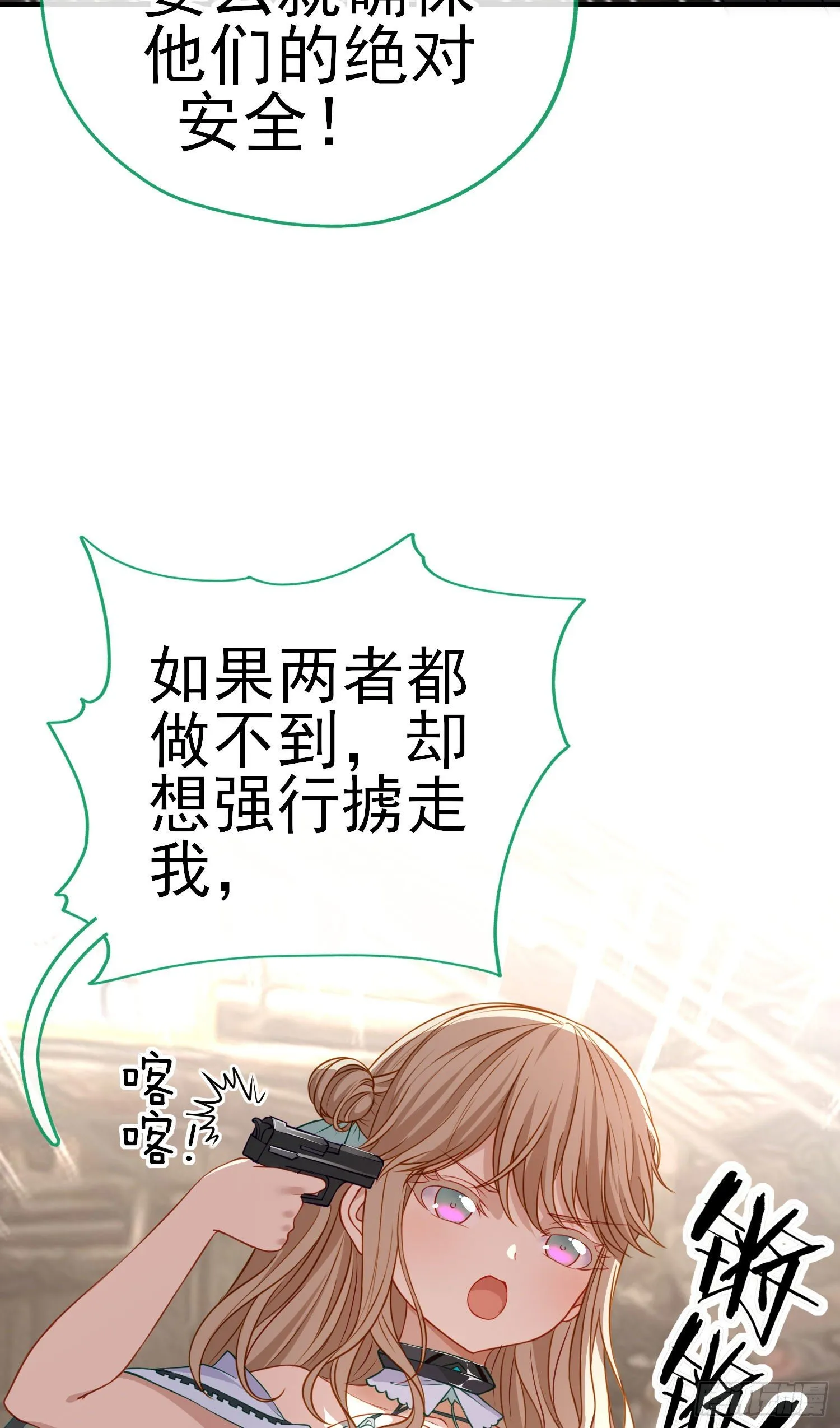 心房 第36页