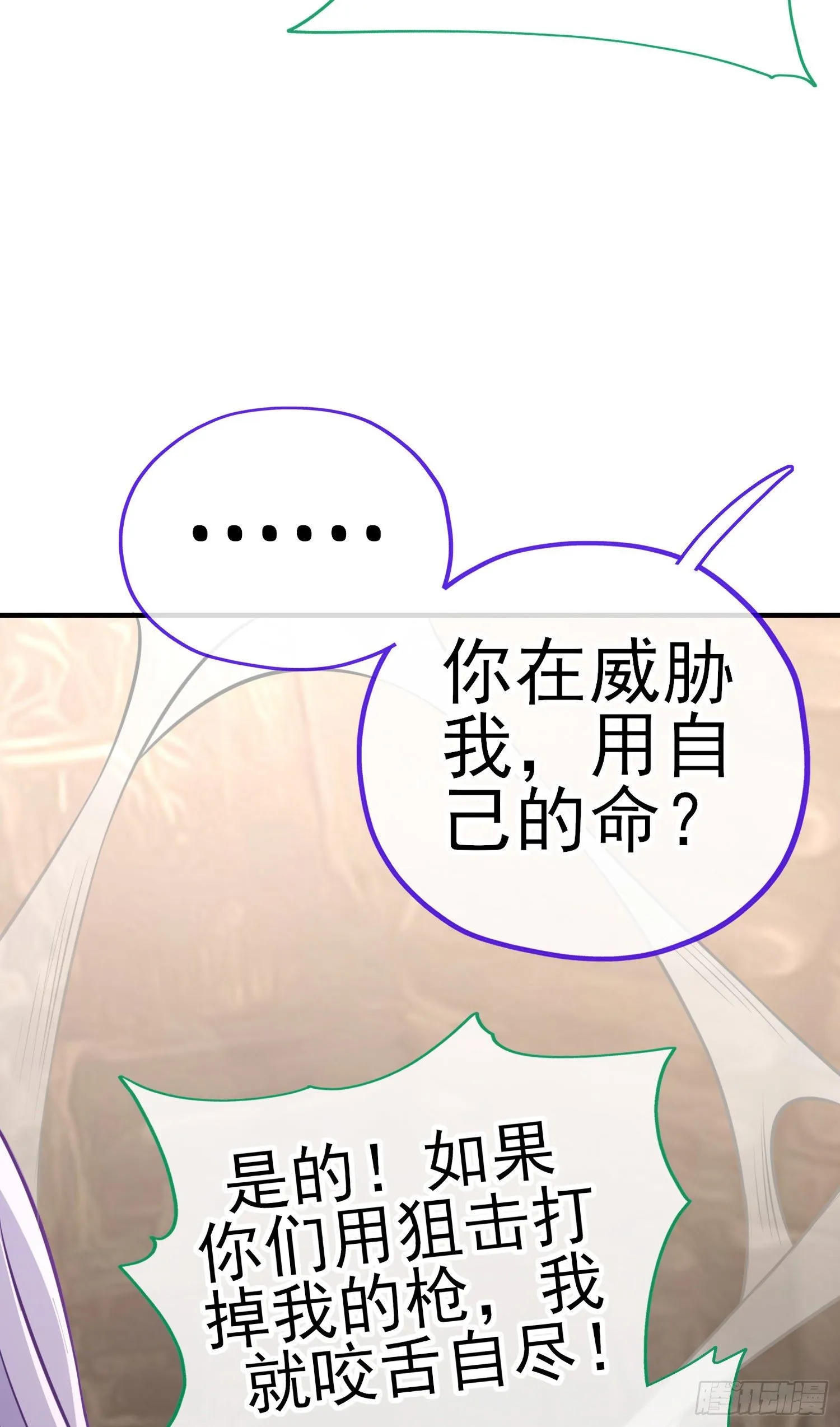 心房 第38页