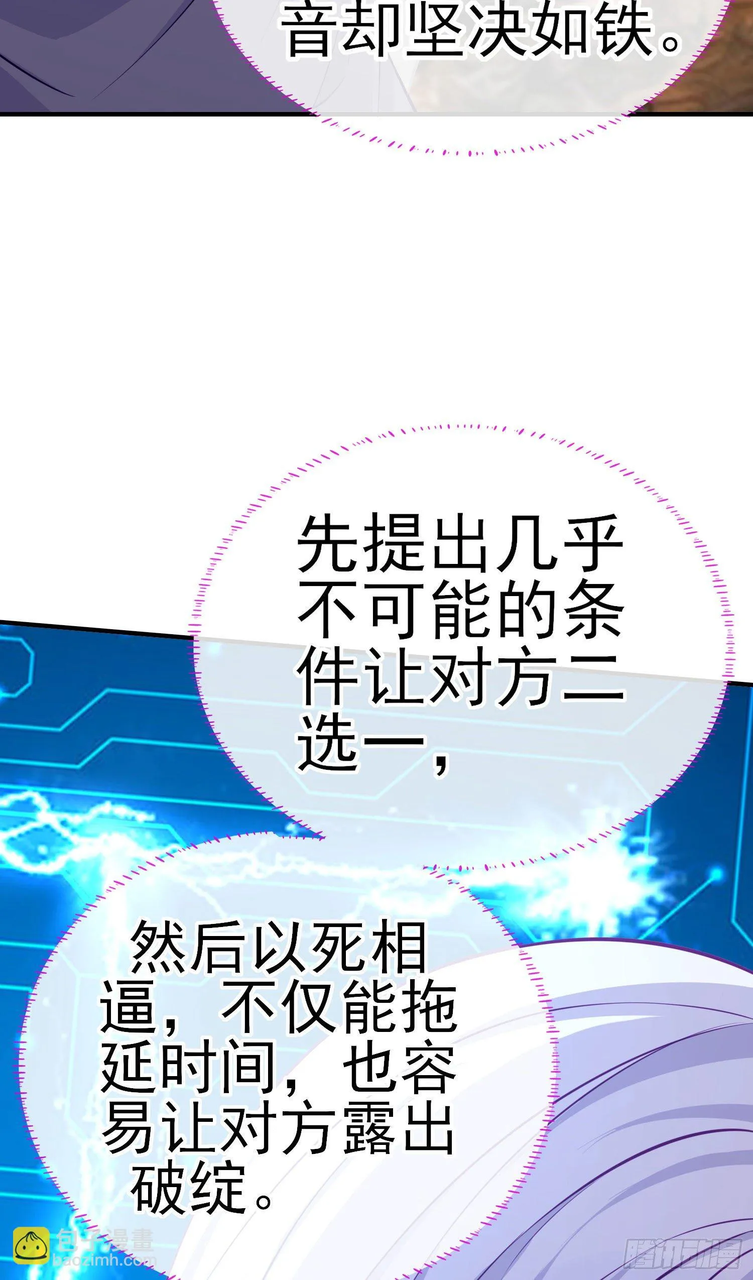 心房 第40页