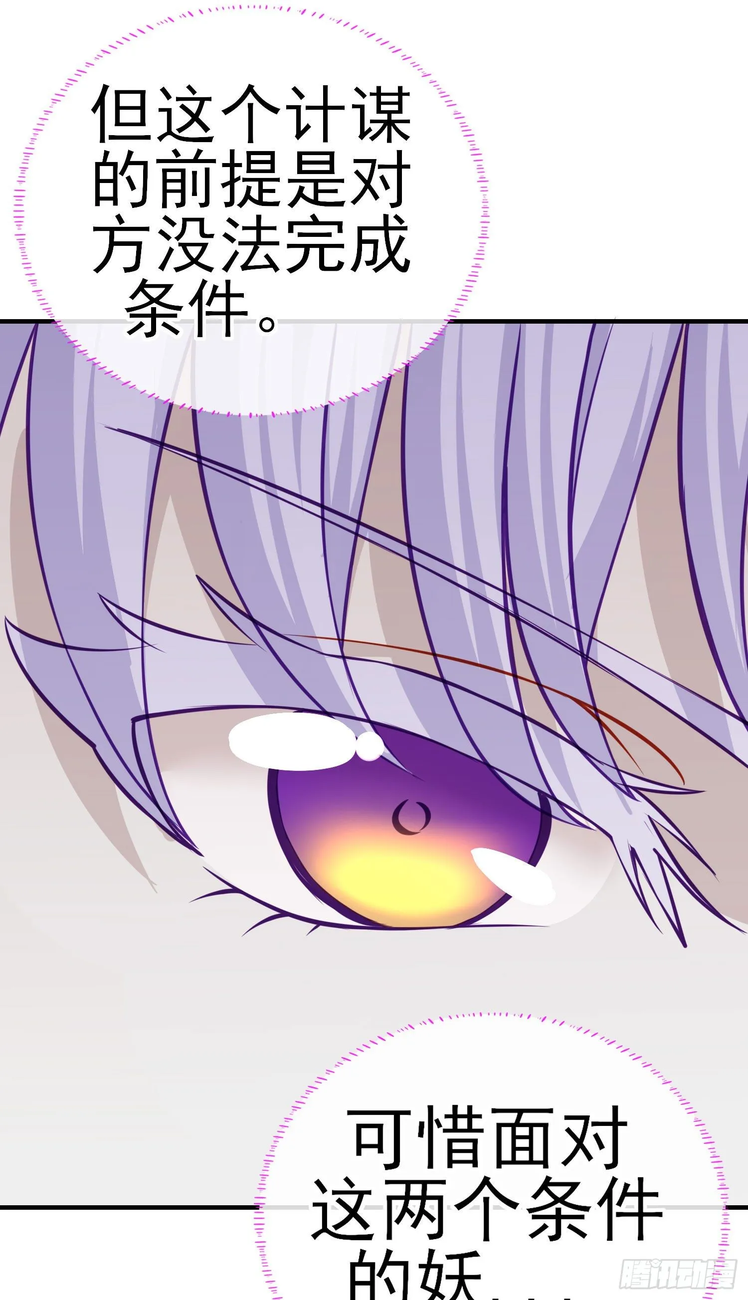 心房 第42页