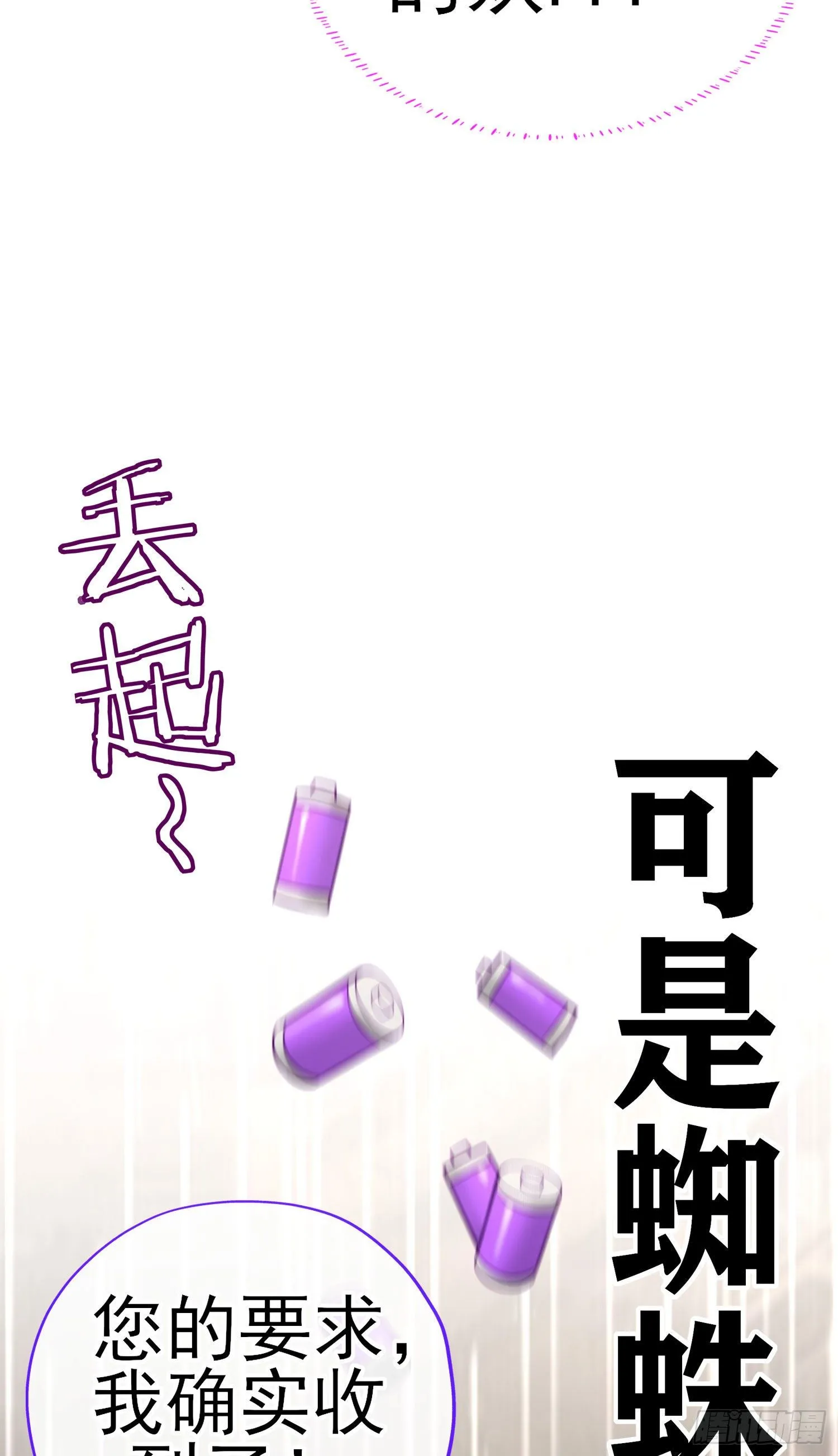 心房 第43页